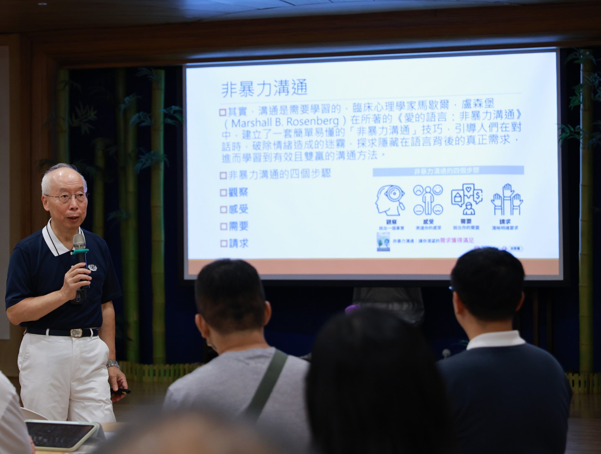 高明智老師曾參與921大地震、莫拉克風災及汶川大地震救援,他強調,唯有在極端環境下先穩定自身的溝通語言,才能精準指揮並安撫人心。
