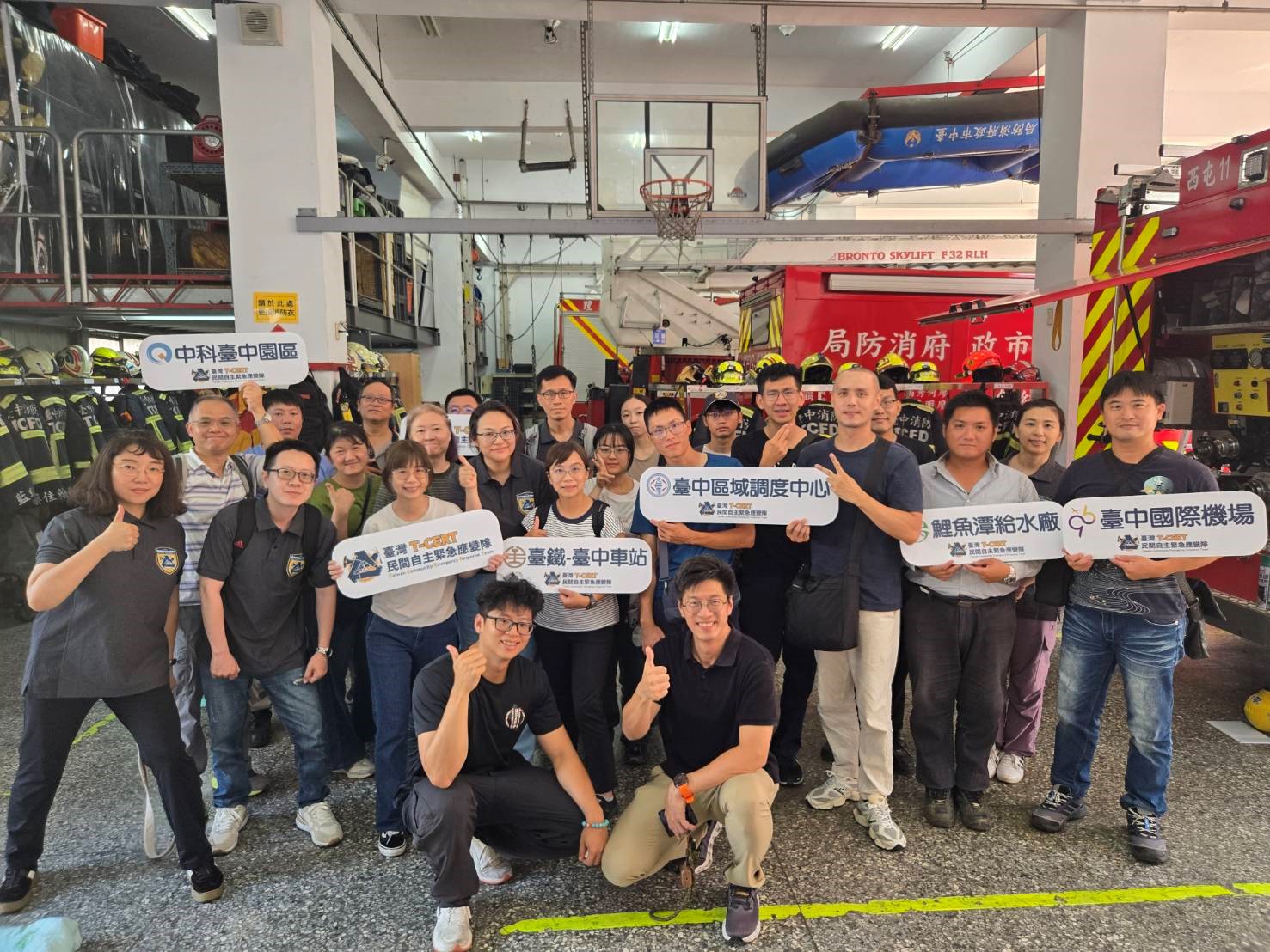 臺中市t-cert台鐵臺中站成員在特搜大隊西屯分隊移地訓練
