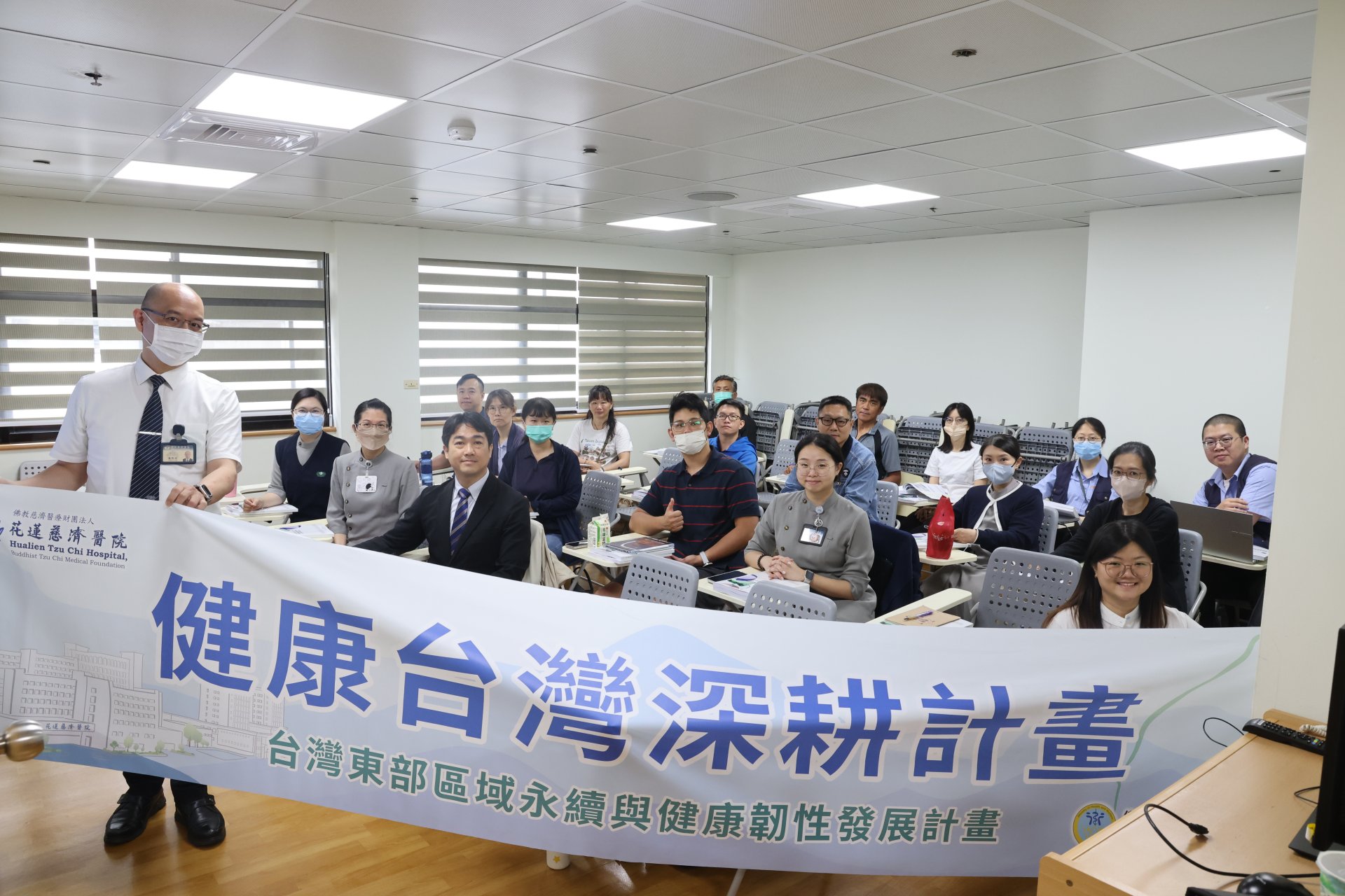 花蓮慈濟醫院攜手國際知名驗證機構BSI（英國標準協會），專為花東區醫療體系開辦「ISO 14064-1組織層級溫室氣體主任查證員課程」，協助東台灣醫療院所培育精準的「碳管理」人才，共同落實醫療永續治理。