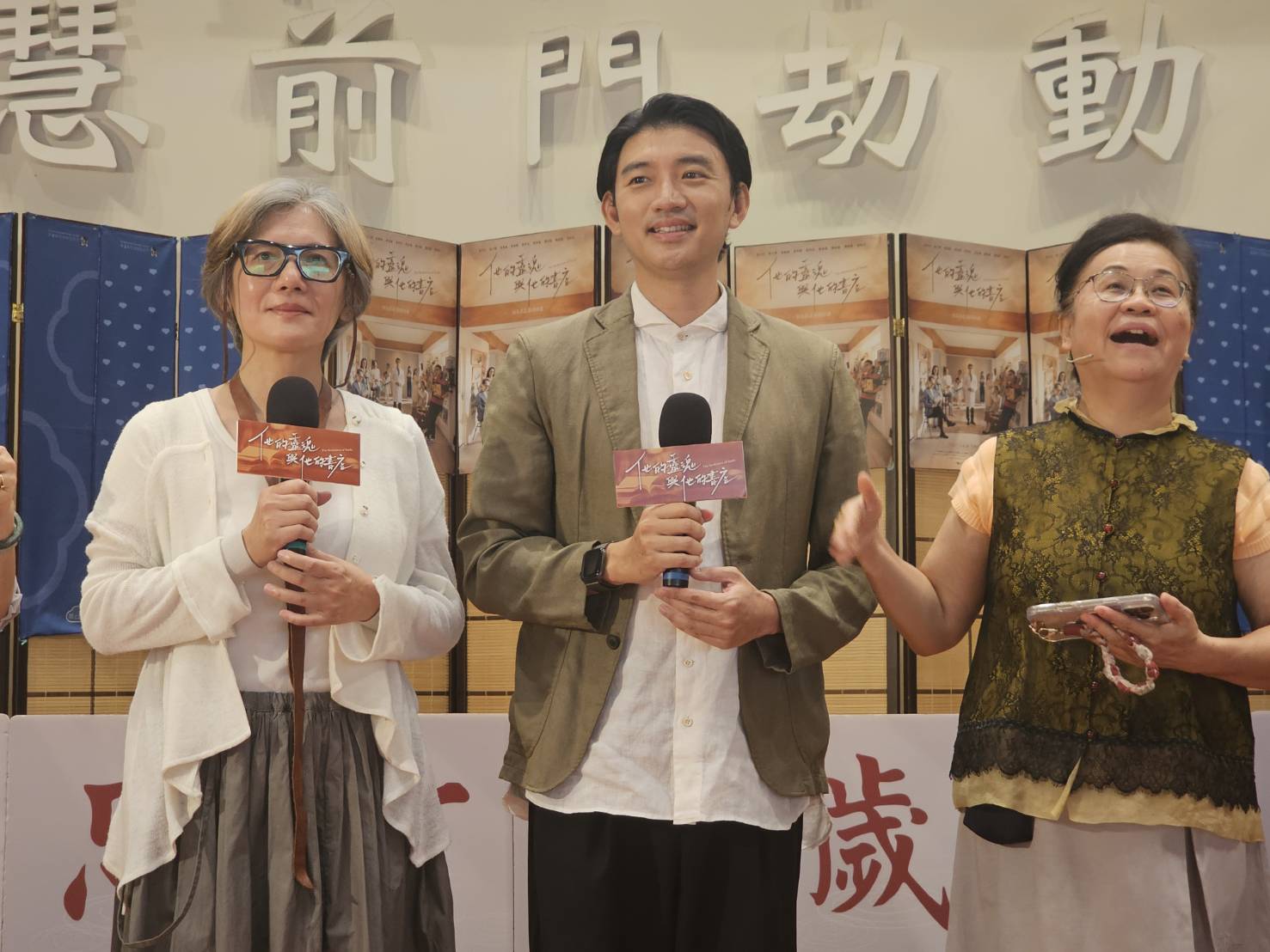 大愛劇《他的靈魂與他的書店》黃柔閩、曾少宗回高雄宣傳