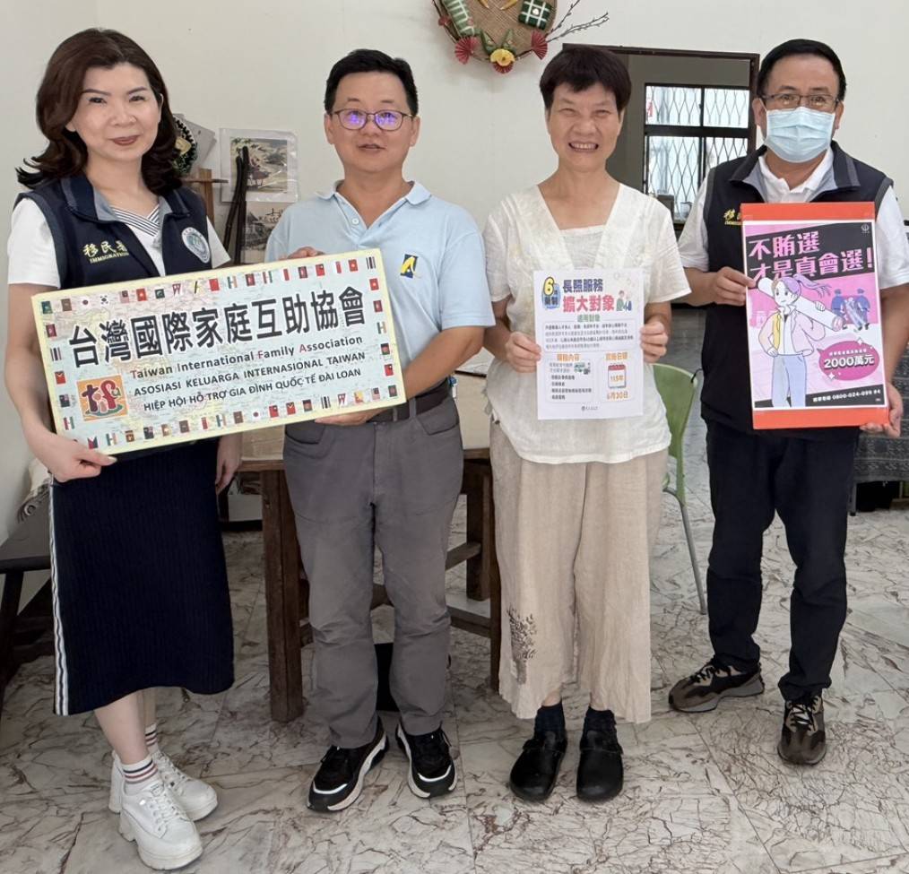 王秋瓊主任（左1）走訪新住民吉安鄉服務據點台灣國際家庭互助協會 ，期盼透過第一線服務夥伴，讓更多符合資格的新住民及外國專業人才家庭了解政府福利，讓照顧不漏接。