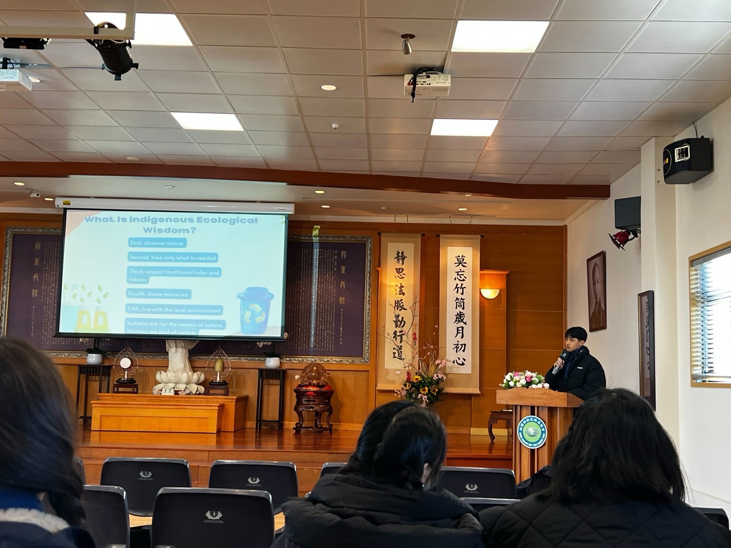 人類發展與心理學系同學羅羿進行主題演講-原住民族的生態智慧