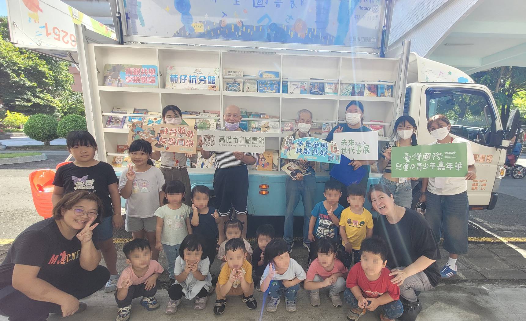 榮家長輩、實習生與教保中心幼童開心合影,展現老幼共融、青銀共學的活力。