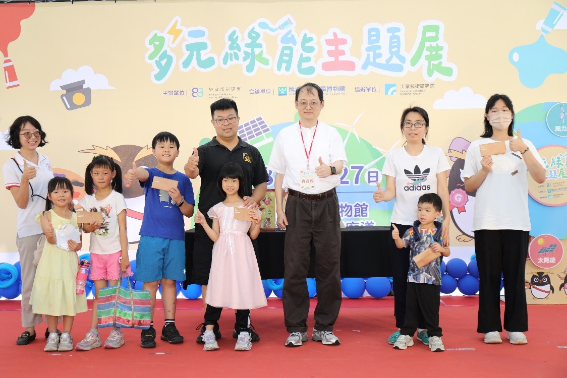 開幕儀式-多元綠能主題展開幕,攜手推廣能源教育