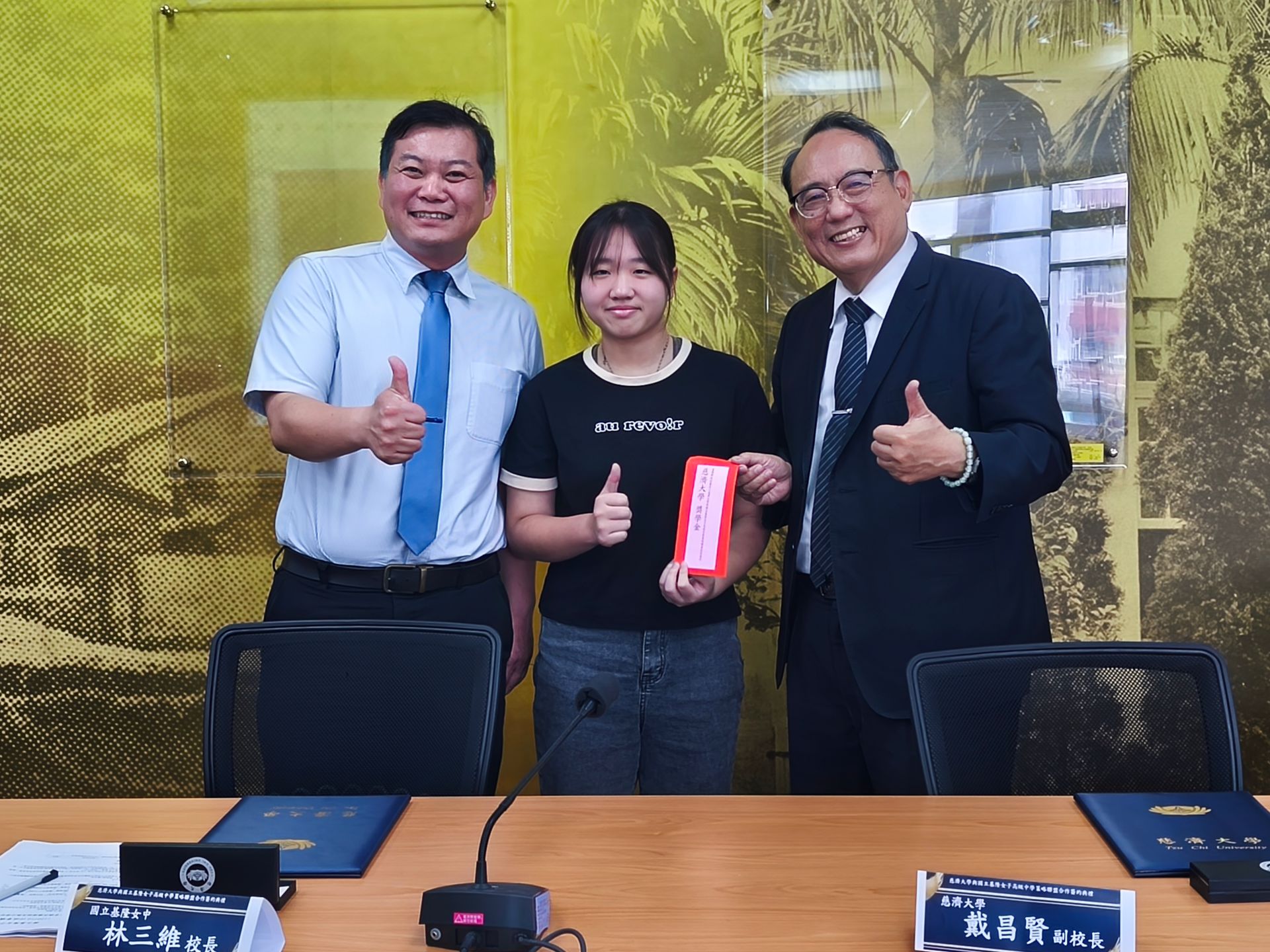 基隆女中林三維校長、慈濟大學戴昌賢副校長,頒發獎學金給應屆畢業生張同學