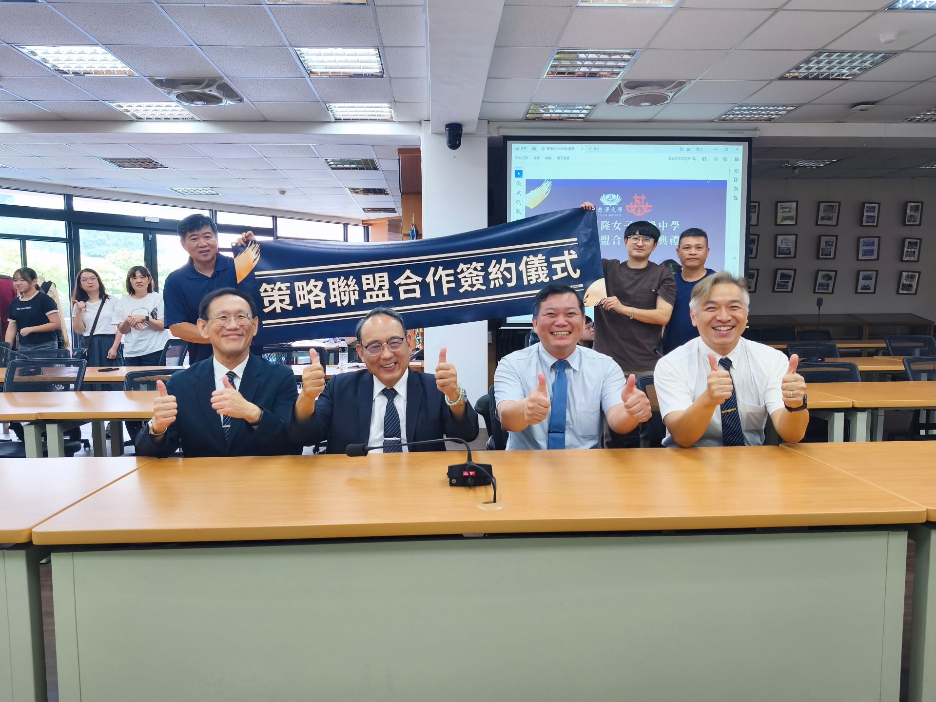慈濟大學與國立基隆女中簽署策略聯盟合作意向書