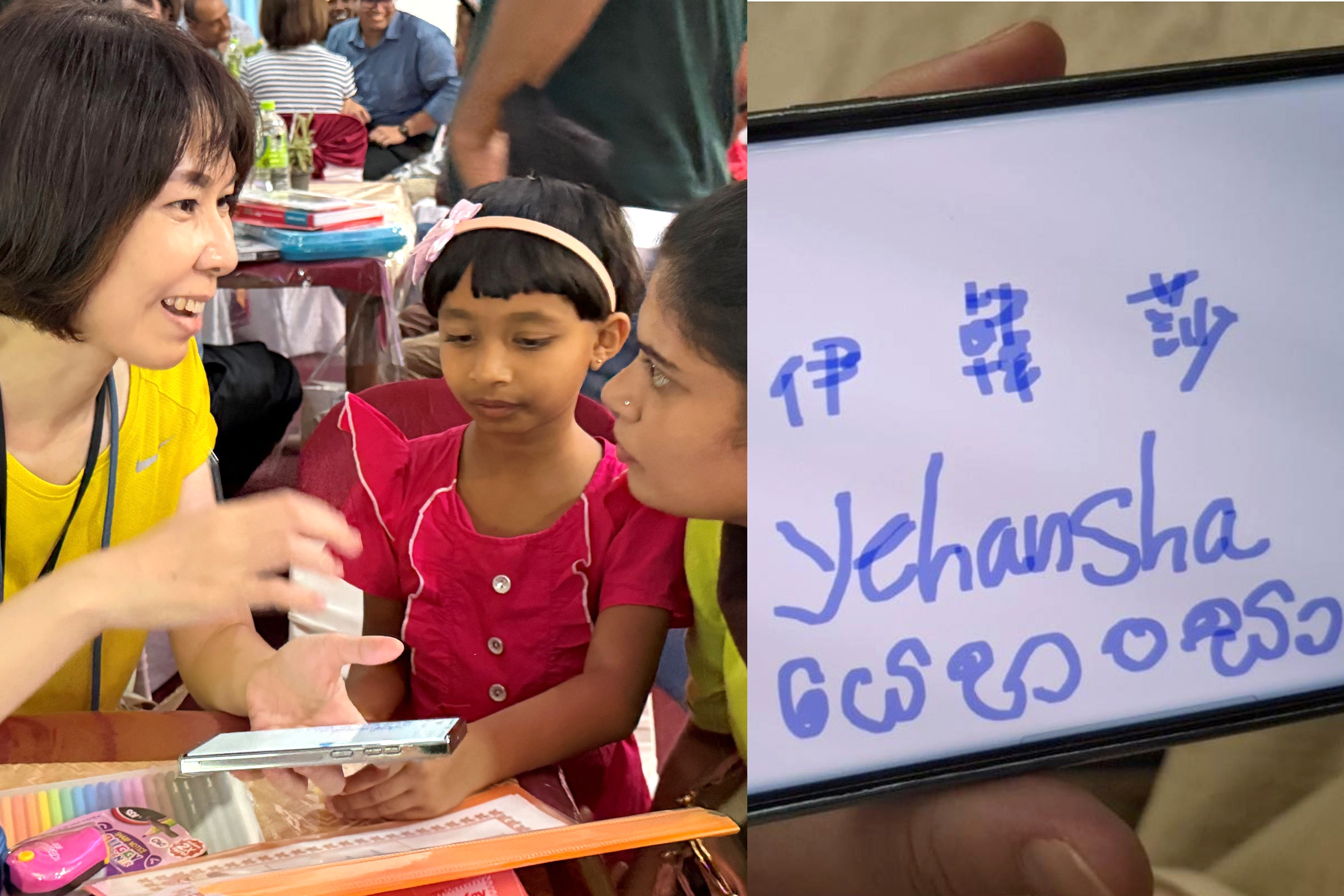 資助人何侑樺請資助童留下自己的名字:孩子用泰米爾語書寫後由媽媽翻譯成英文;最後,她再以音譯為孩子取了個中文名字:「希望她記得自己有個台灣名字:伊—韓—莎。」