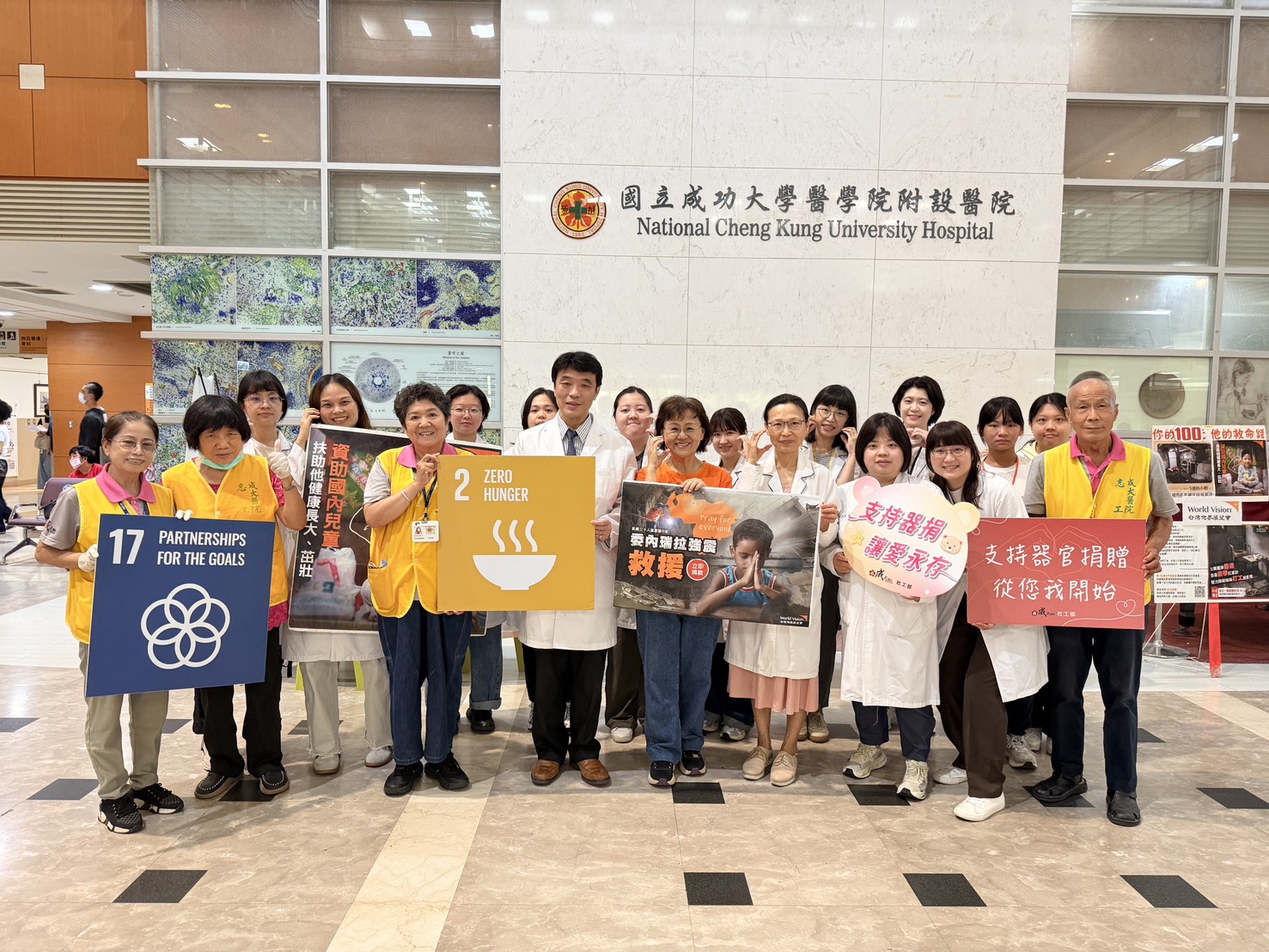 成大醫院許志新副院長（中左）與台灣世界展望會、醫護同仁及志工合影，攜手號召社會大眾支持委內瑞拉震災救援與國內特況家庭援助。