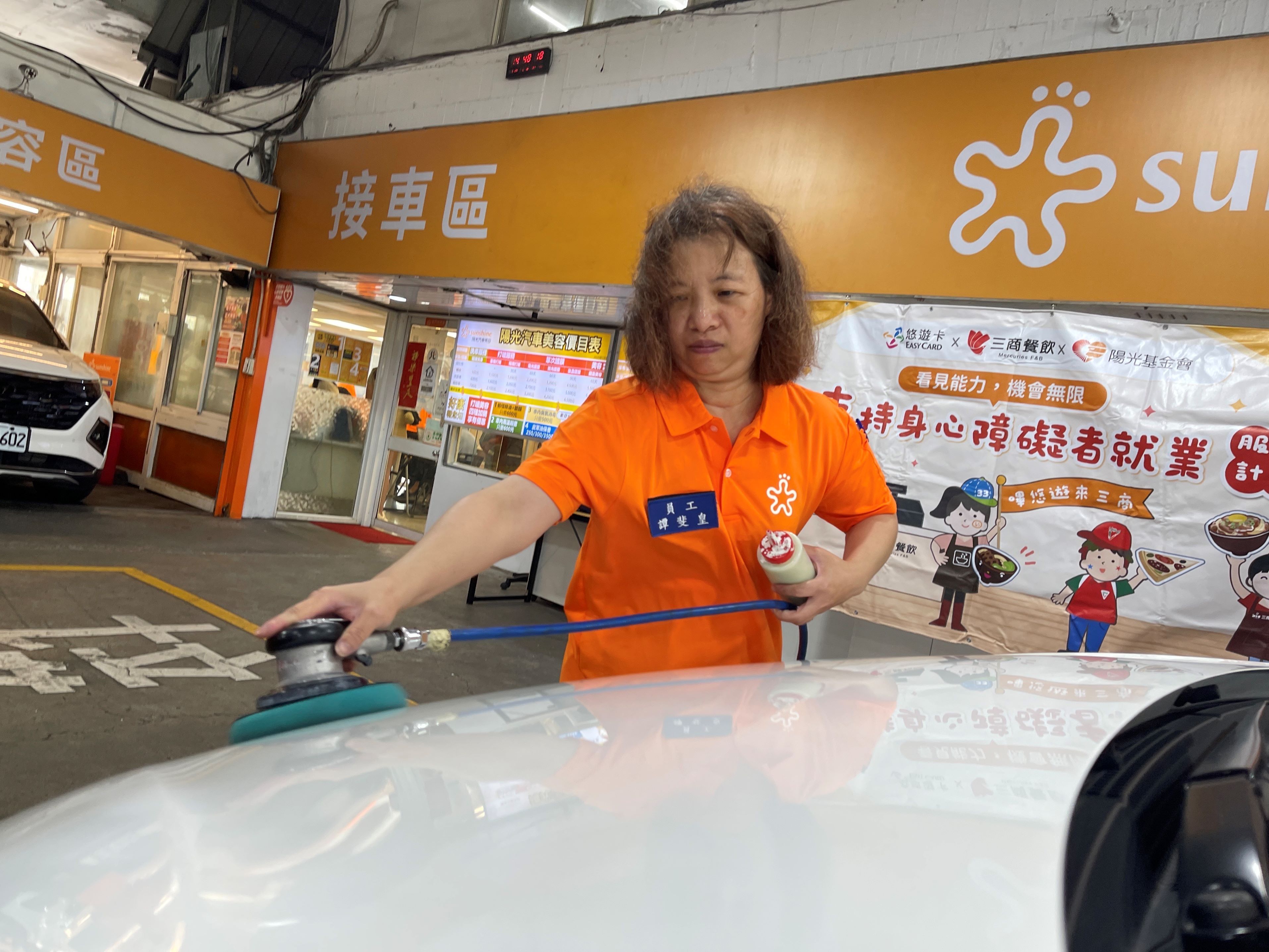 身障者斐皇在陽光汽車美容中心培訓打蠟專業