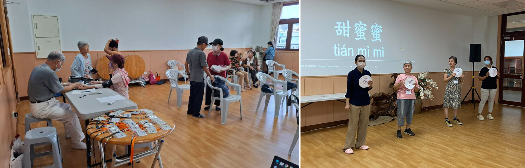 (圖左)課程在九點展開,但八點半即有長者陸續來到地下室一○二教室,彼此熱情地互道早安,志工們則貼心地為大家量測血壓,關心健康狀況,現場洋溢著溫馨歡樂的氛圍。(圖右)利用自製圓盤,請長者唸出「我不要盤子」,藉由「盤子」與「冤大頭」的諧音,提醒長者提高警覺,達到寓教於樂的防詐宣導效果。