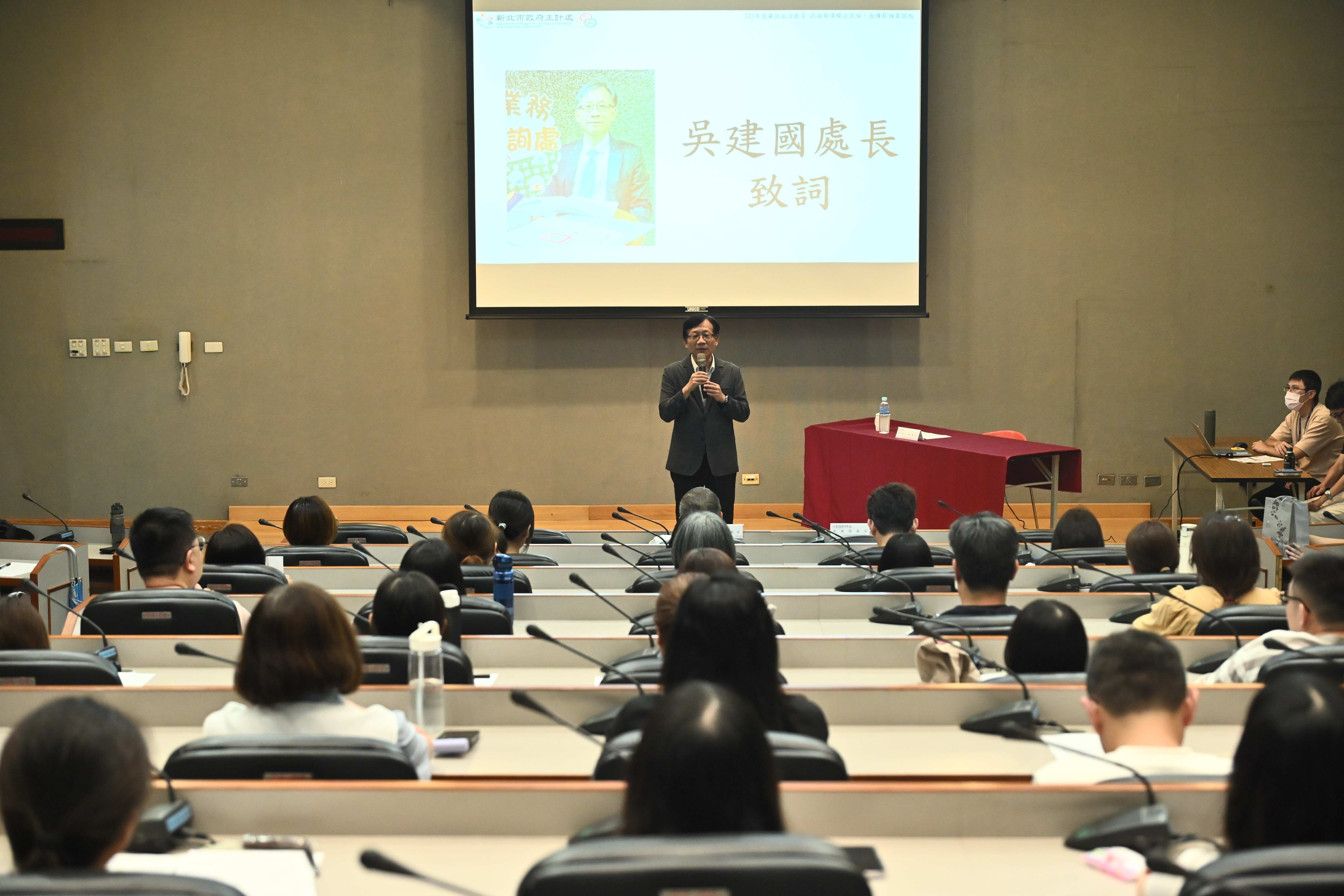 吳建國處長致詞-新北市政府主計處提供