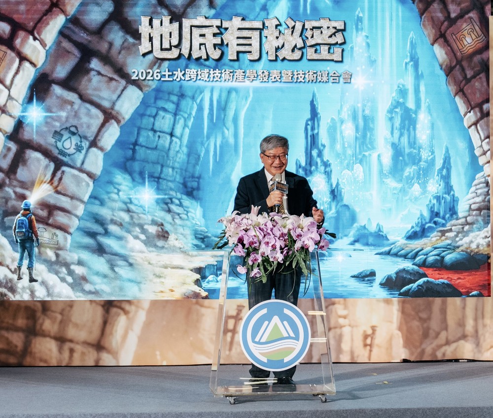 沈志修次長蒞臨致詞