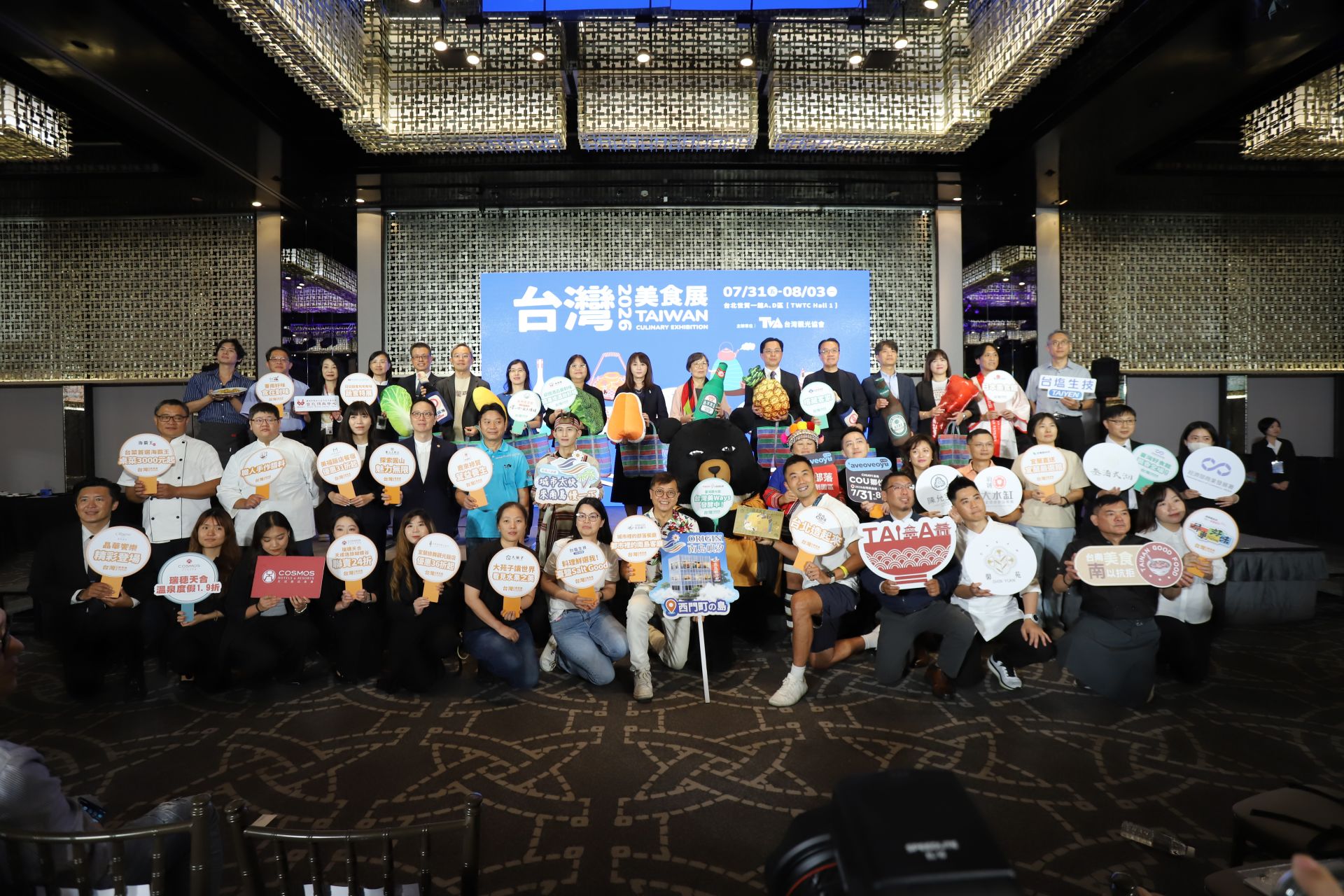 「2026台灣美食展」在台北晶華酒店舉辦展前記者會大合照。