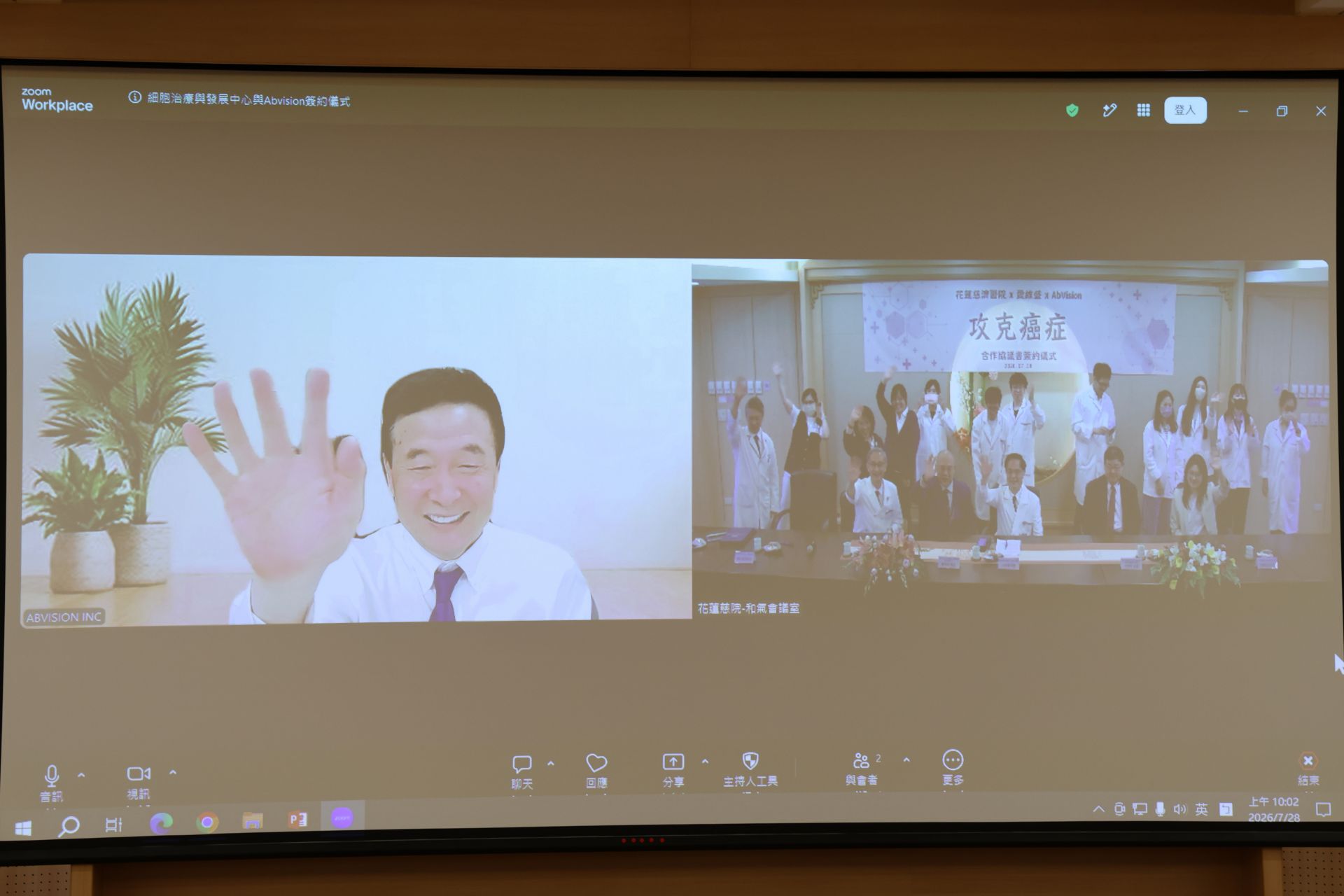 閻國臣博士透過視訊表示，簽署合作協議書也代表雙方將從共同願景進一步走向具體實踐。