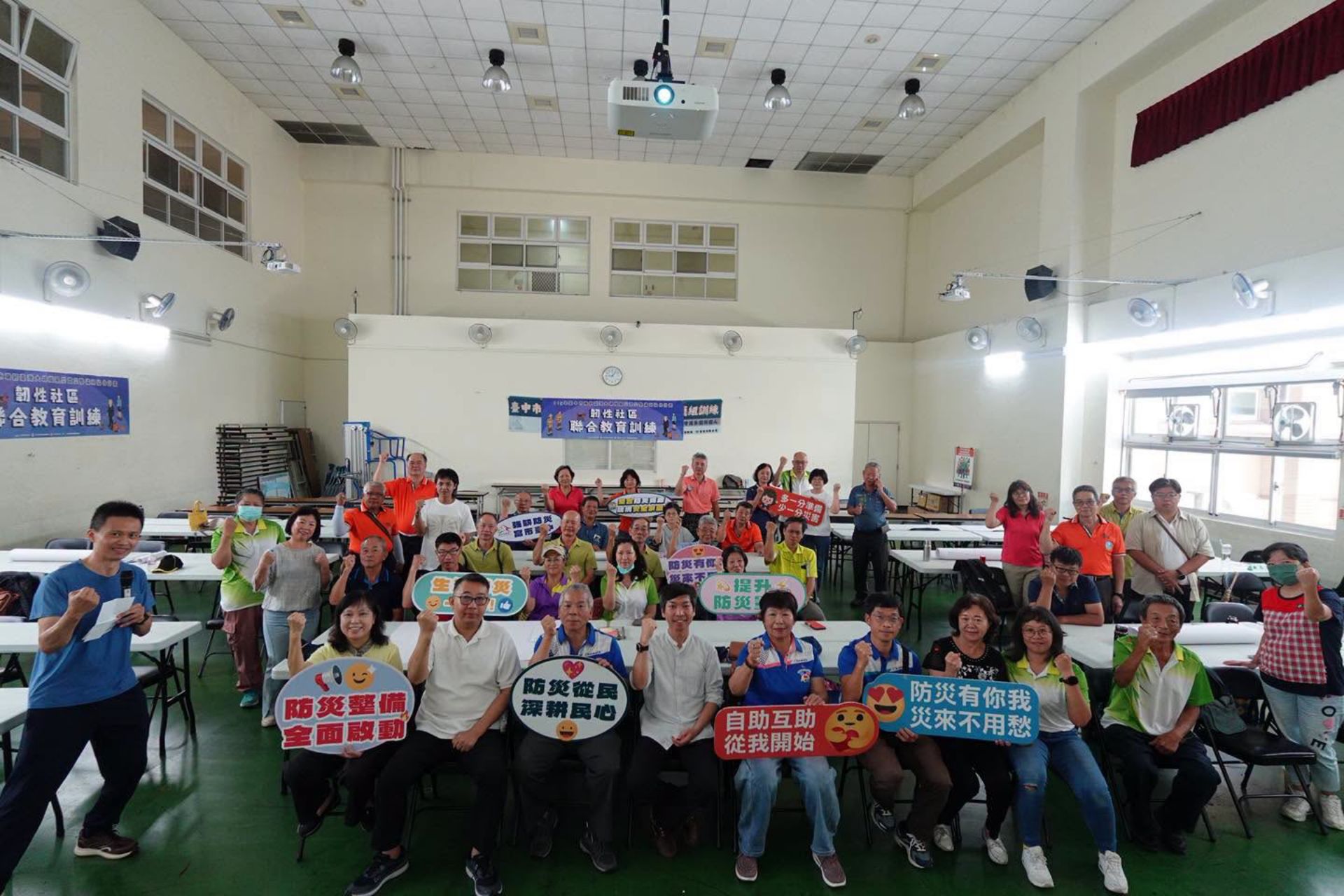 台中市透過與民間合作防災演練及智慧防災措施強化城市整體防救災韌性