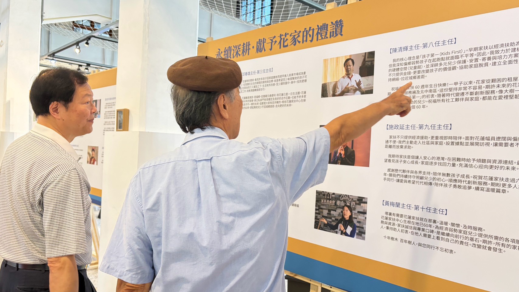 家扶中心特展即日起至8月1日於花蓮文創園區免費開放參觀