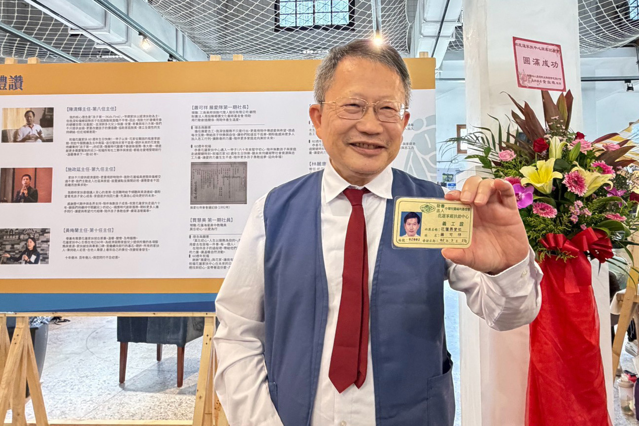 曾任家扶中心學生服務社團「展愛社」社長的蕭可祥,還保有30多年前的義工證