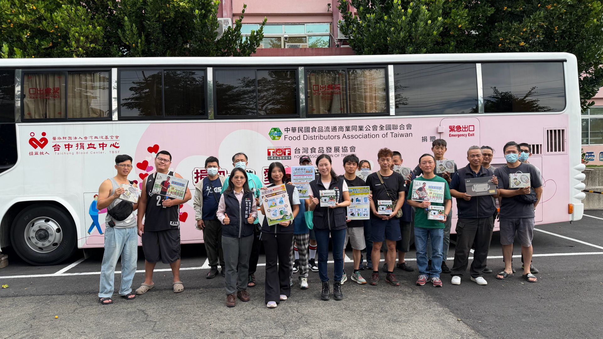 中西東南區清潔隊部捐血活動宣導資源回收理念