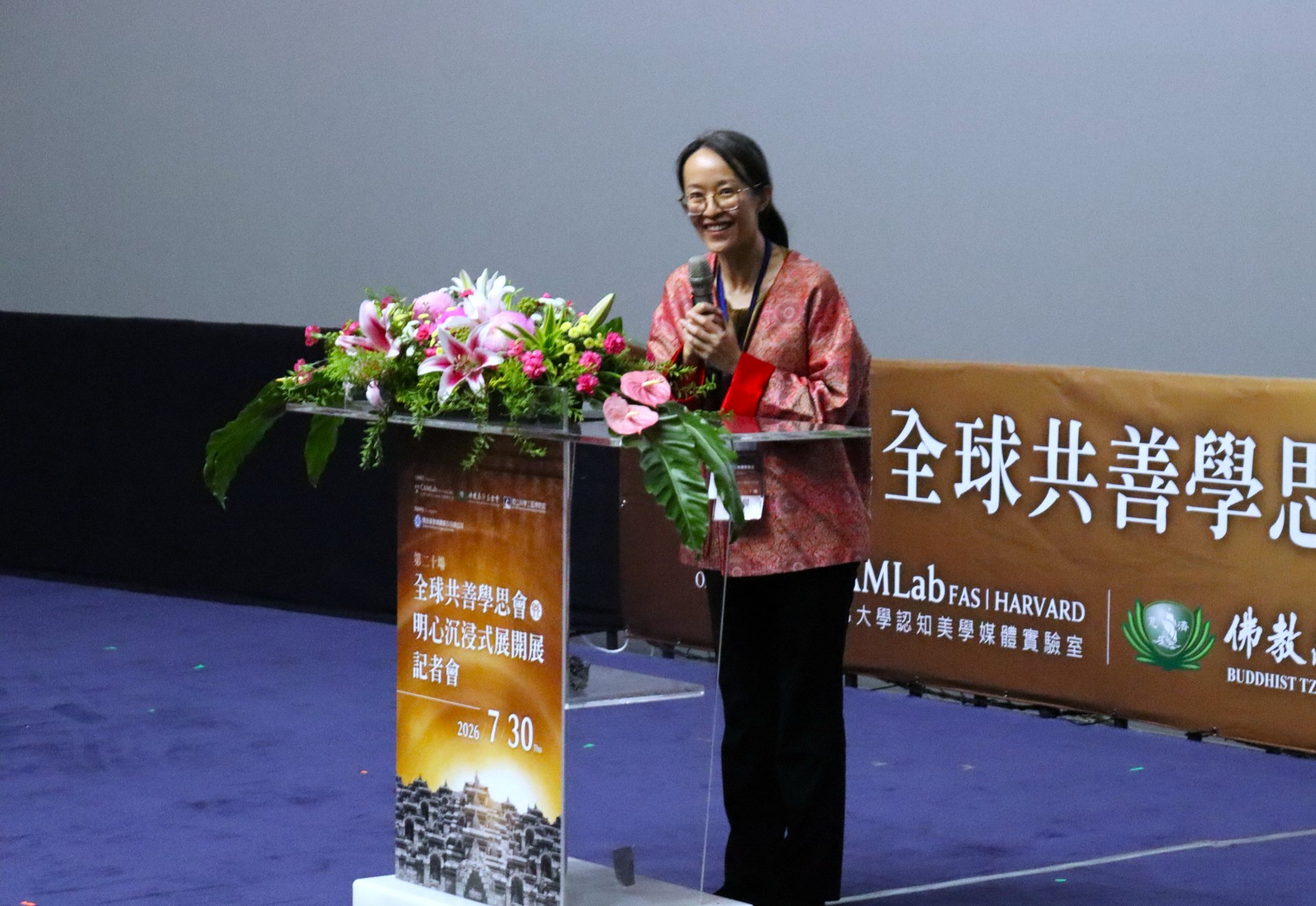 為期四年由哈佛大學認知美學實驗室副主任呂晨晨博士等學者共同策劃誕生的《明心》特展，嘗試以全球視野，連結佛法歷史與慈濟行願。