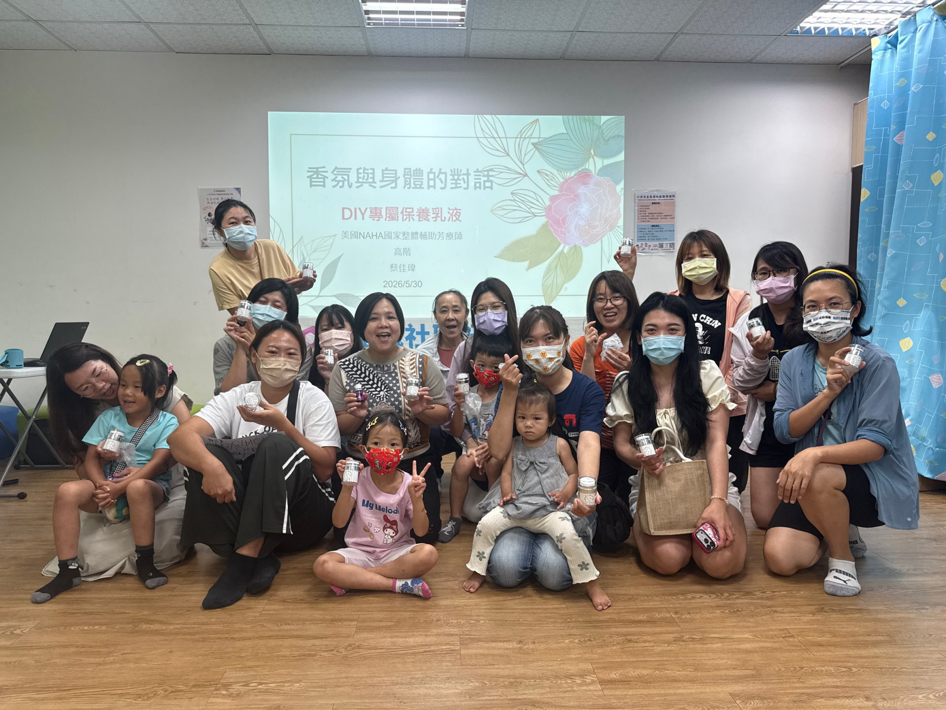 仁武兒童發展社區服務據點舉辦「香氣與身體的對話」紓壓活動,參與家長與孩子們開心展示DIY 專屬保養乳液。