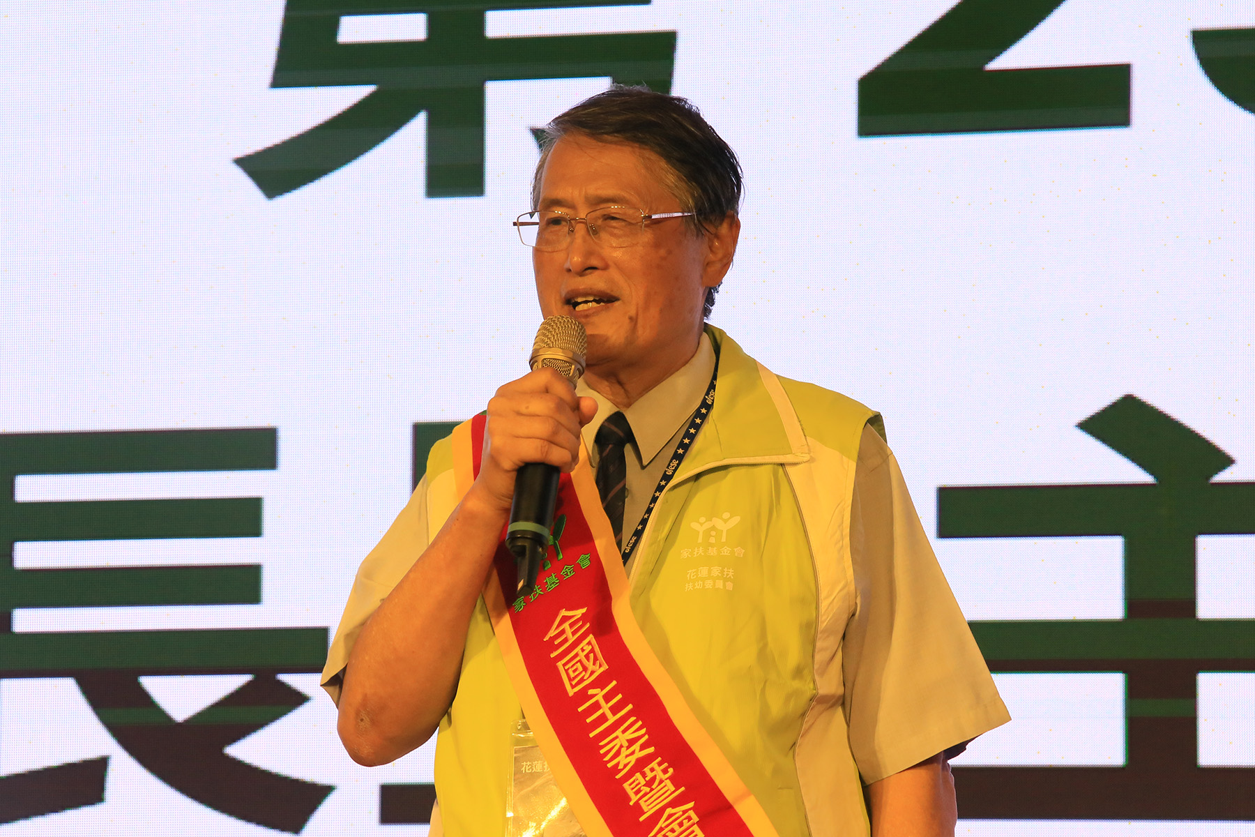 花蓮扶幼委員會主委謝立德以東道主身分，歡迎全國各地家扶主委來到花蓮交換彼此經驗