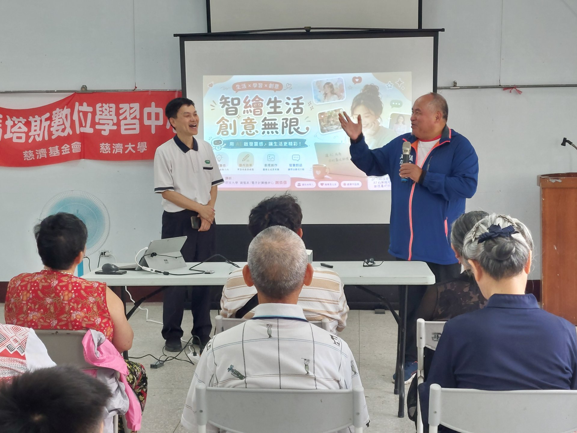 慈大至萬榮鄉西林村舉辦「智繪生活,創意無限」數位課程,由陳長旭村長主持