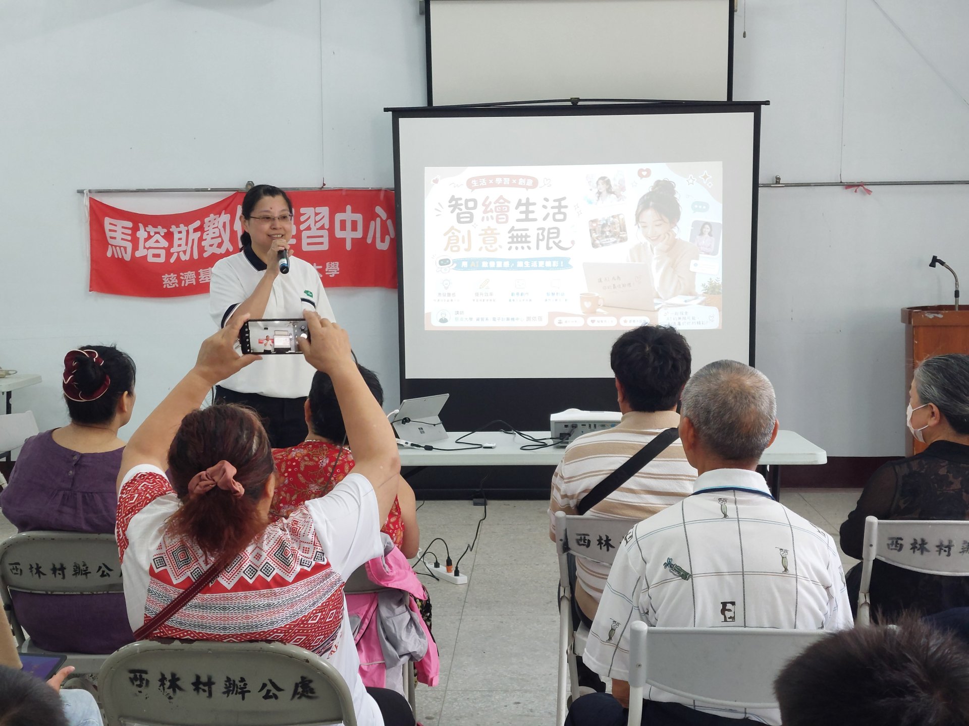 謝依蓓主任及陳翰霖主任帶領資管系師生來到萬榮鄉西林村進行資訊服務學習
