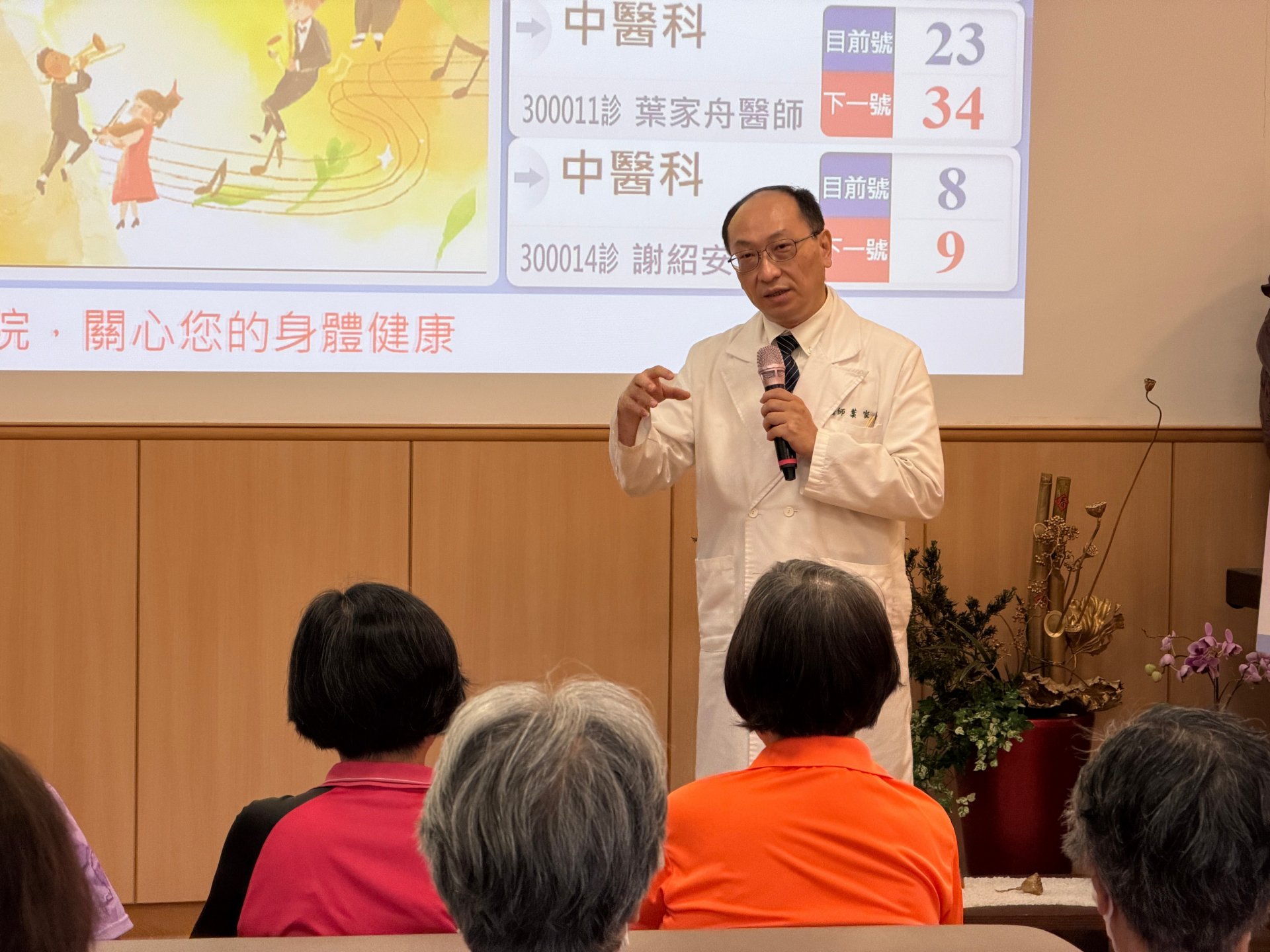 葉家舟院長已親自簽署器官捐贈同意書並號召大眾熱烈響應，讓生命的大愛得以延續。