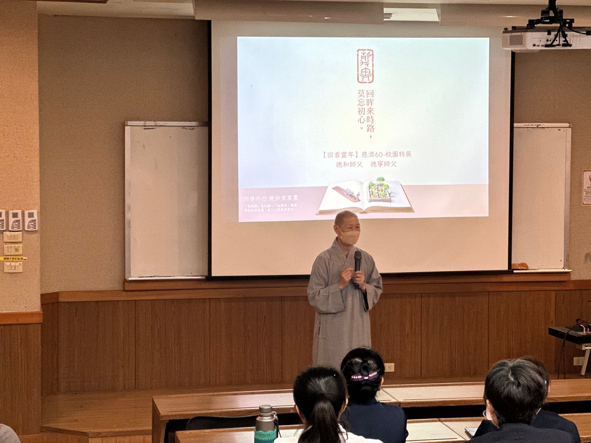 德寧師父介紹精舍師父們做過的21項手工藝