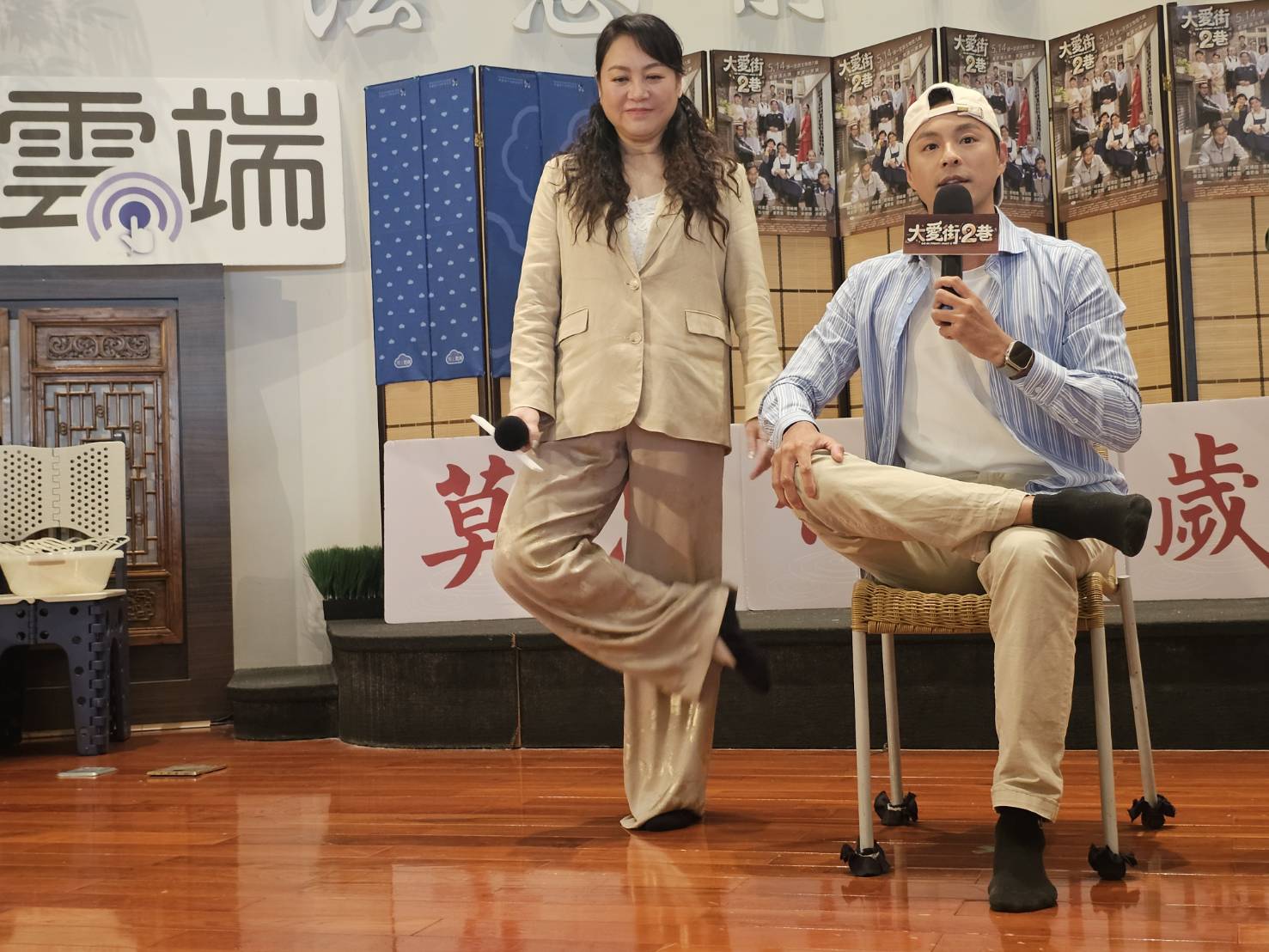 《大愛街2巷》孫其君以健身教練驚喜現身現場教大家健身操暖身