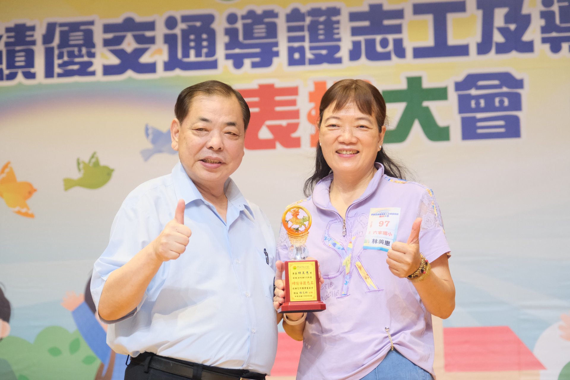 六家國小的林美惠女士