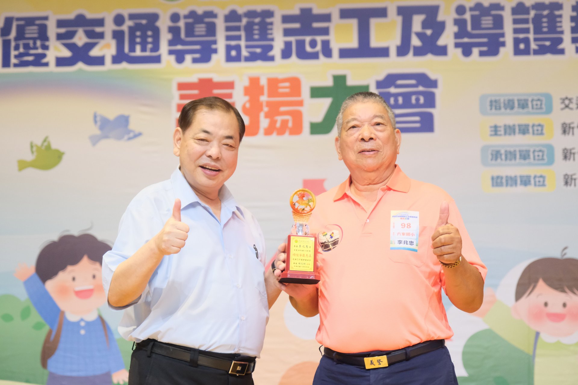 六家國小的李兆忠先生