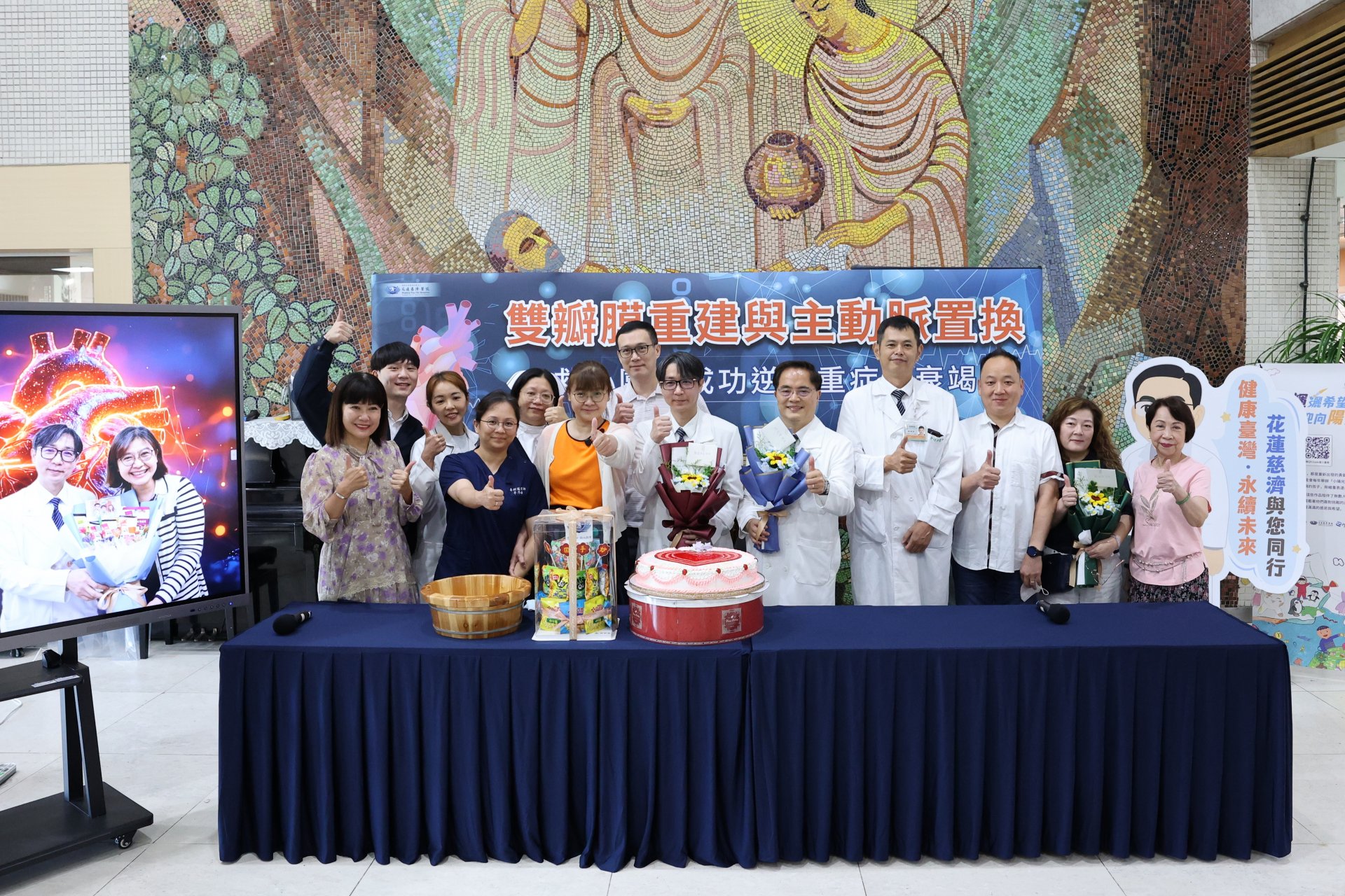 陳老師和游老師夫妻與親友團聲勢浩大感恩花蓮慈院,除了準備花束、寫上心意的卡片與紅布條,也獻上「花慈40,救人救世」的點心塔給醫護人員補充體力,感恩花蓮慈院守護東部40年,救了無數生命與家庭。