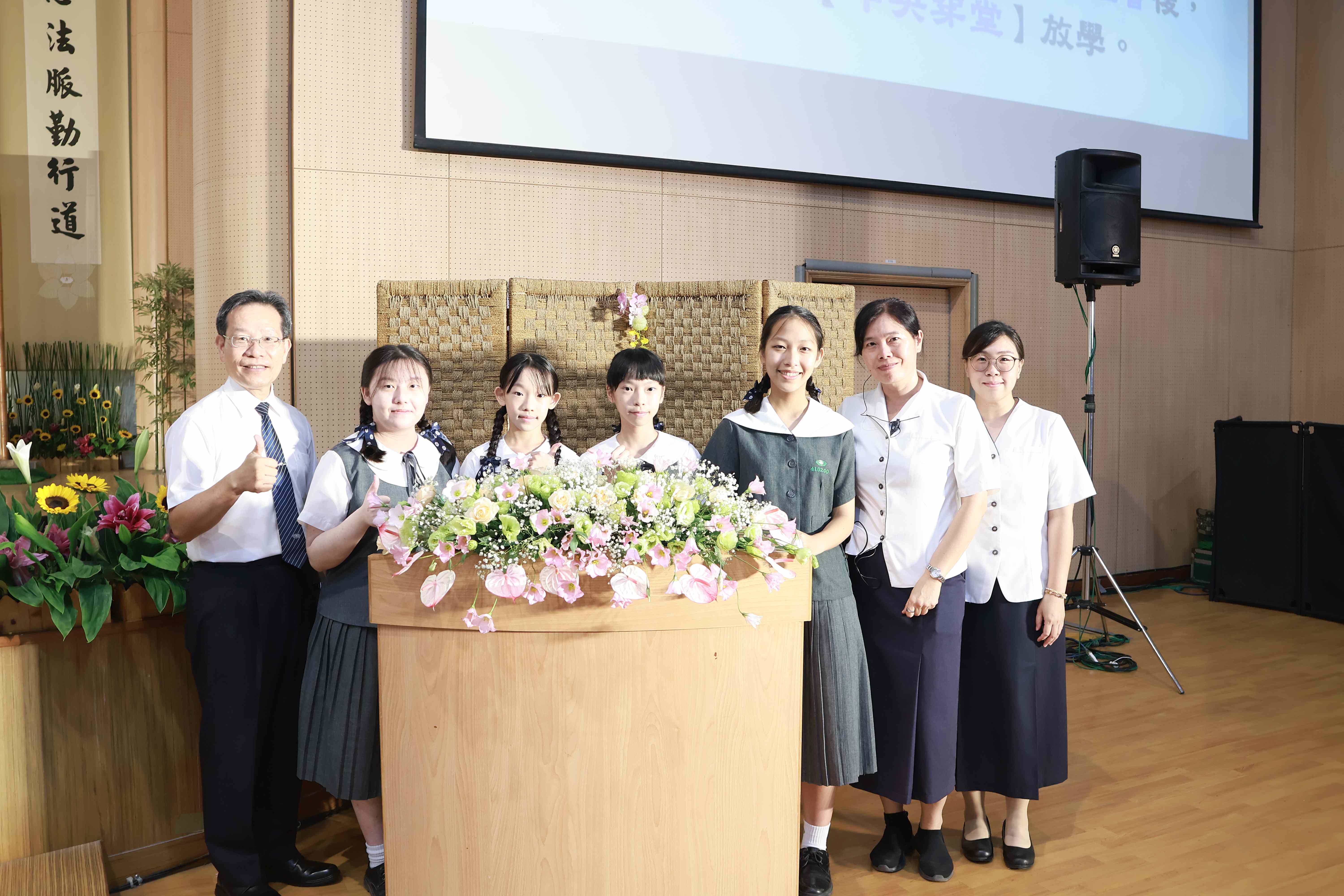 畢業典禮主持人由小學、中學和高中同學組成，展現慈濟人文風範。