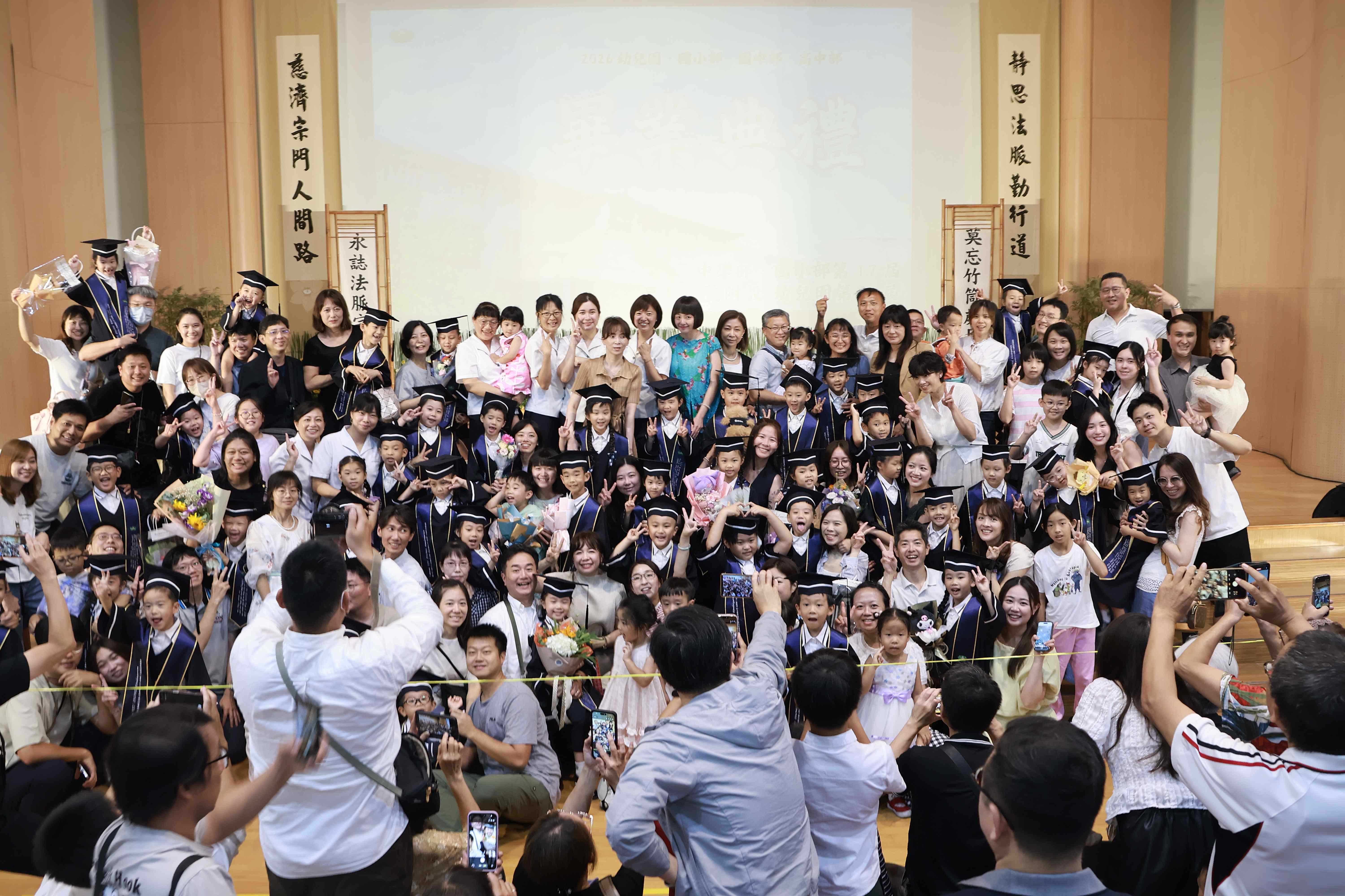 幼兒園親師生同慶畢業典禮。