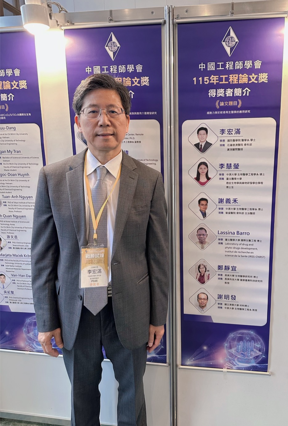 花蓮慈濟醫院院長室總顧問李宏滿醫師在「115年聯合年會暨慶慶祝工程師節大會」分享他的研究成果。
