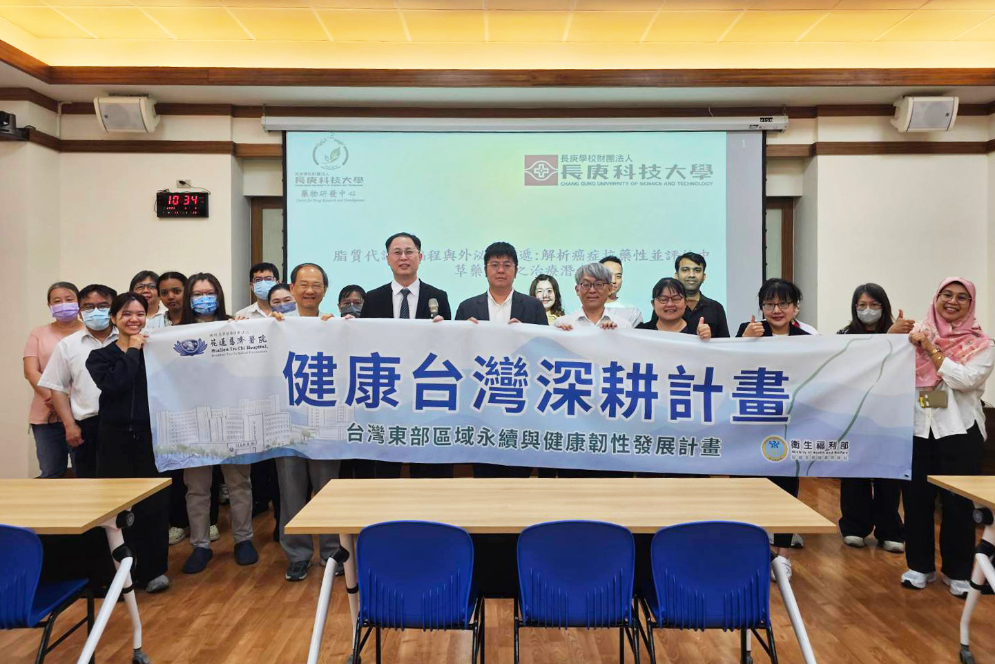 花蓮慈濟醫院心血管暨粒線體相關疾病研究中心與長庚科技大學藥物研發中心合作推動中草藥及天然物相關生醫研究,打造創新研發與人才培育平台。