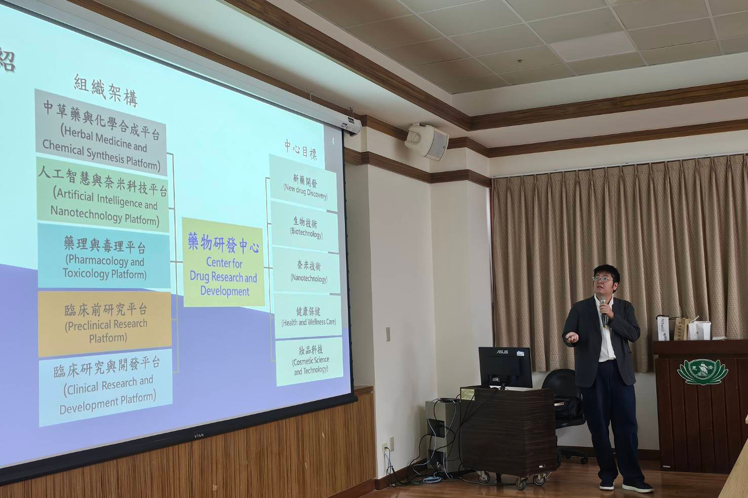 長庚科大藥物研發中心助理研究員廖柏翔志在花蓮慈院分享他最新研究成果與前瞻觀點。