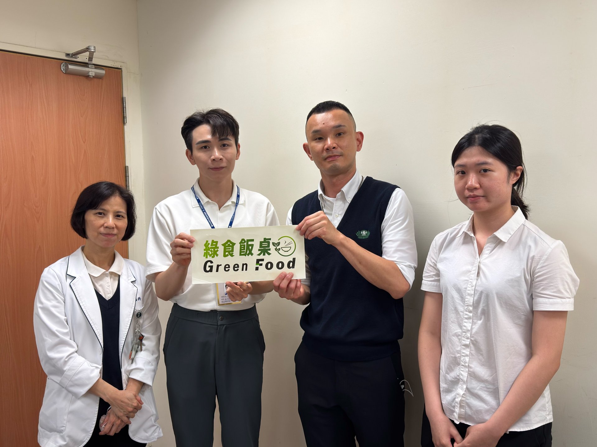 台中慈濟醫院營養科主動申請「綠食飯桌」榮獲標章。