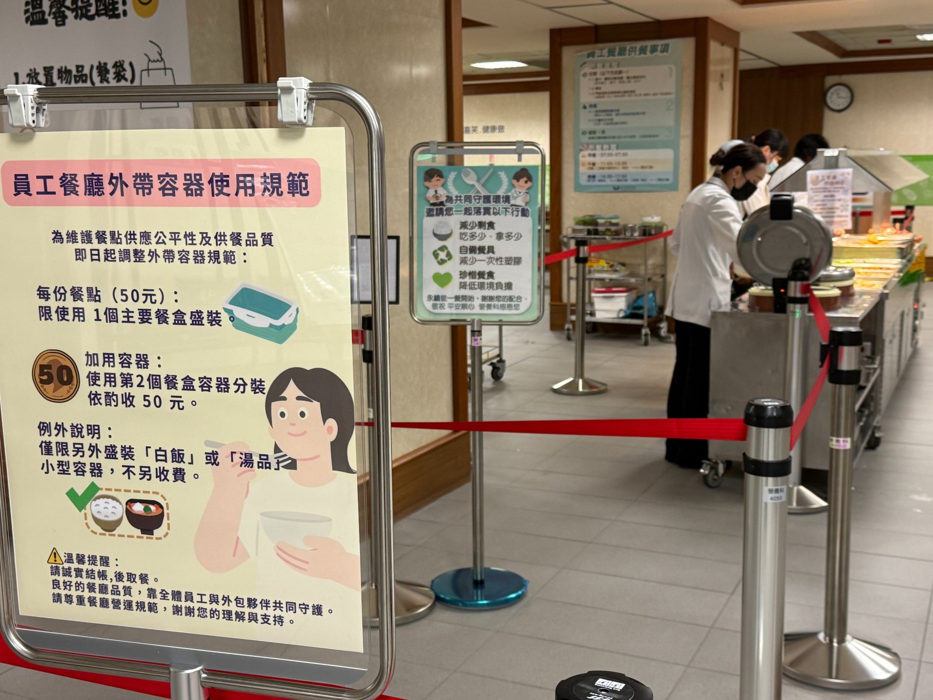 員工餐廳各角落宣導、推廣「吃多少、拿多少」的惜食文化。