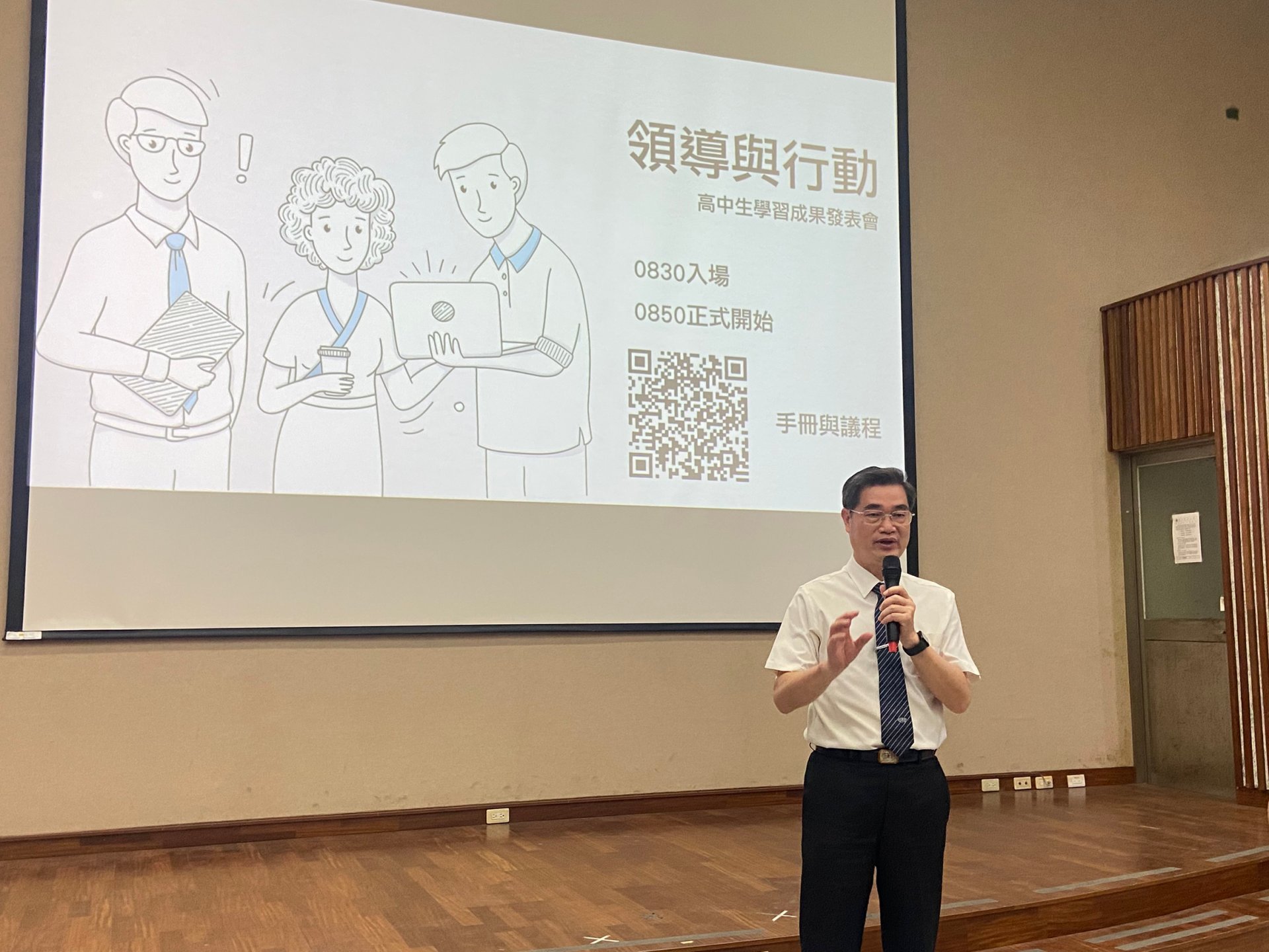 國立成功大學社會科學院自2022年開設之「領導與行動」課程,臺南慈中榮幸受邀為課程合作夥伴至今。