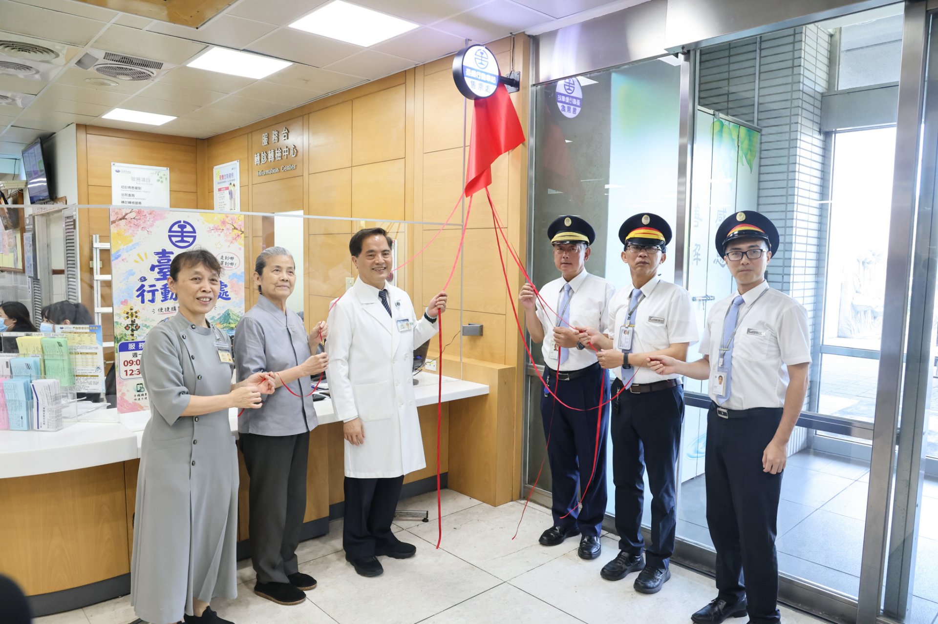花蓮慈濟醫院與臺灣鐵路公司合作推動「行動車站2.0」,服務地點設於大愛樓一樓門診大廳服務台旁行動車站專櫃,服務時間為每週一至週五上午9點至中午12點、下午12點30分至3點。
