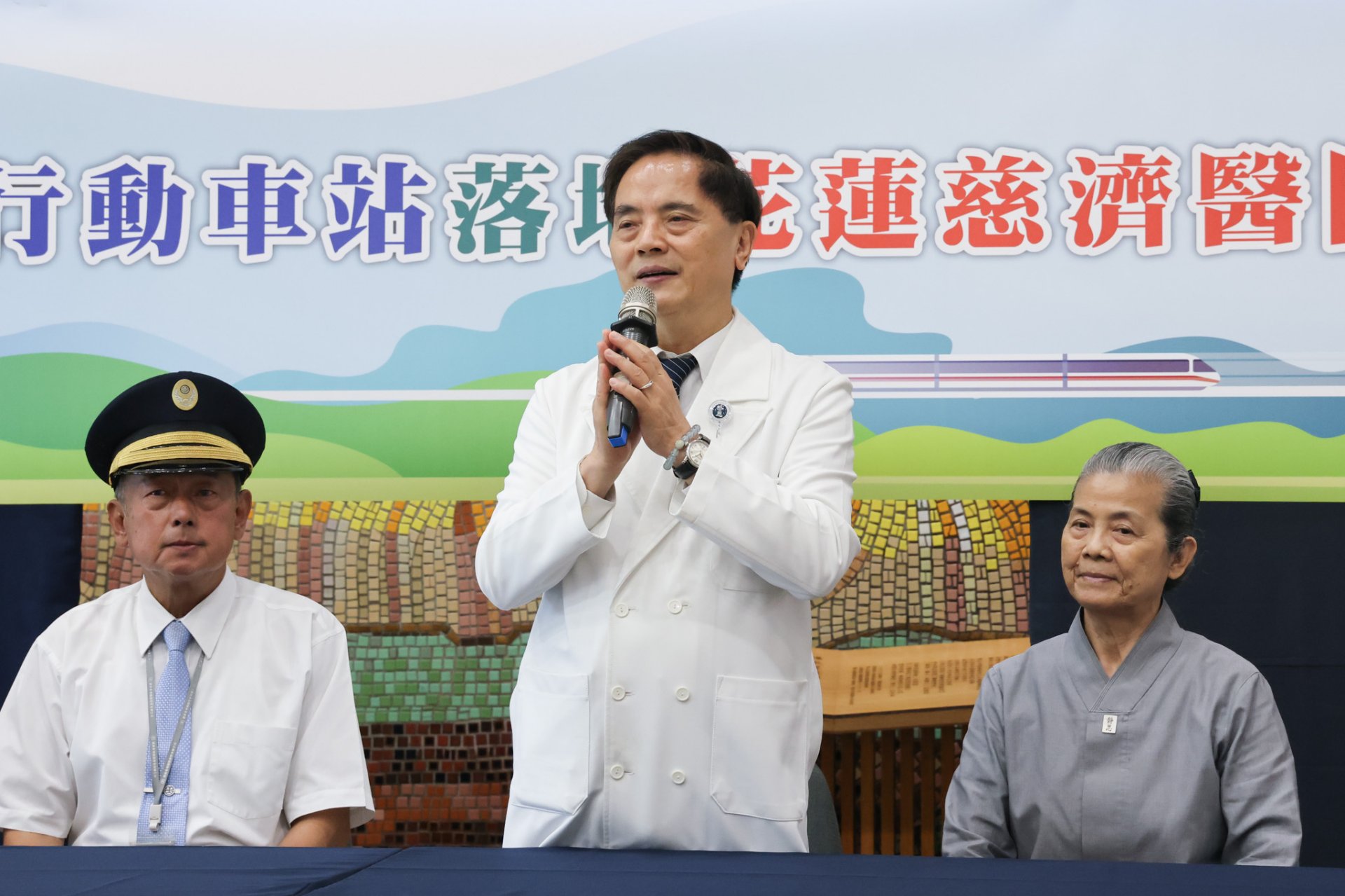 林欣榮院長表示,有了臺鐵行動車站,病人可以安心看診、安心做檢查,需要換票時不用再跑車站,在醫院大廳就能馬上處理,看完病後安安心心去搭車,這對病人來說是非常大的幫助。