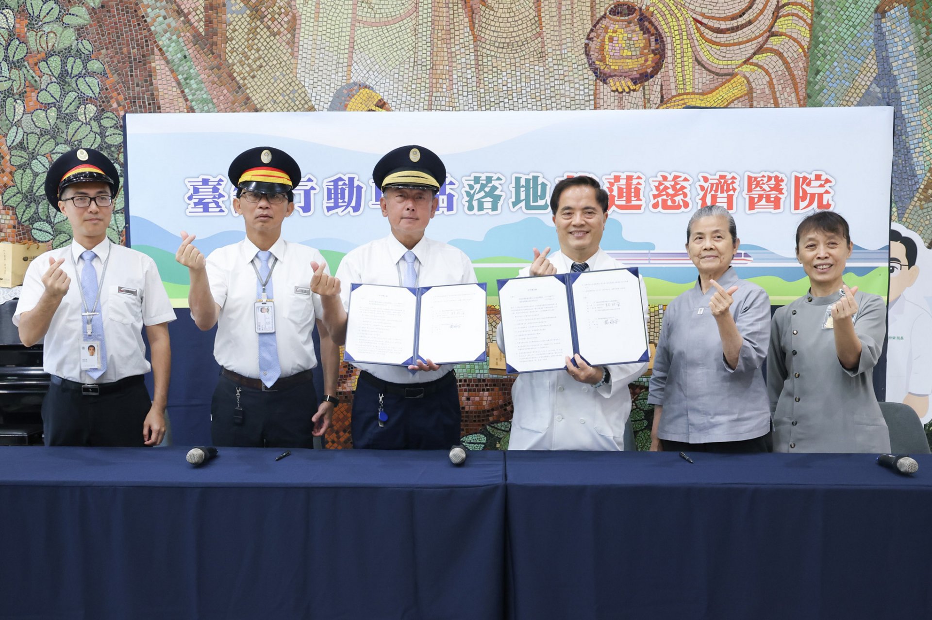 花蓮慈院攜手臺鐵推行動車站2.0 購票退換票、愛心服務一站完成