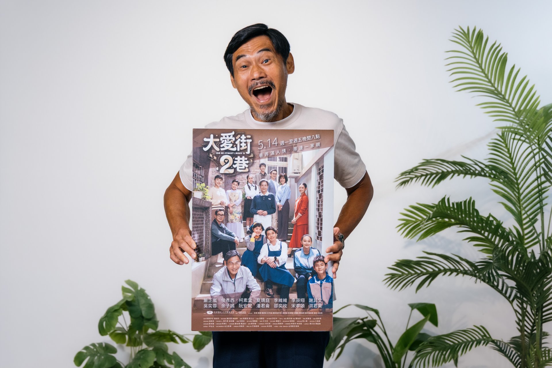 大愛劇《大愛街2巷》夏靖庭在劇中飾演「曾武雄阿公」。