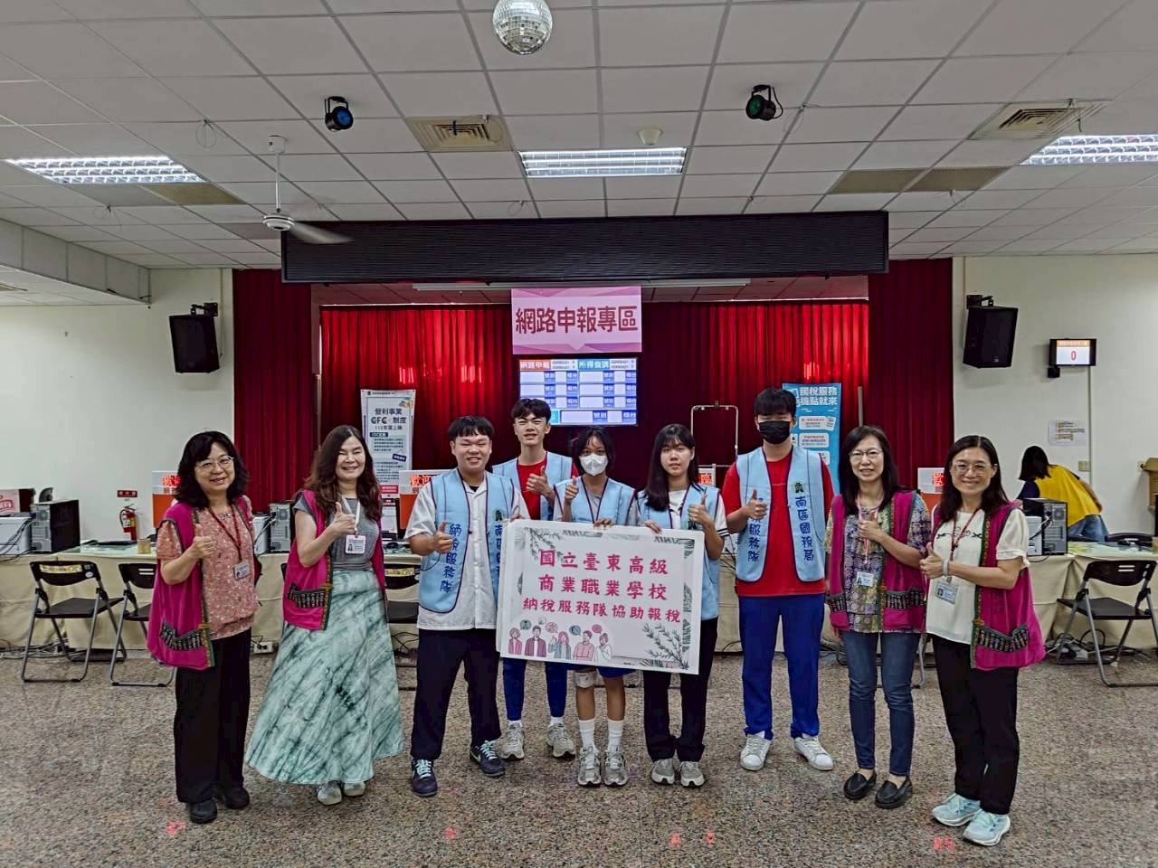 (由左至右)財政部南區國稅局臺東分局秘書洪素婷、分局長楊美美、學生張皓翔、學生吳政瑾、學生賴儀萱、學生黃玟嘉、學生陳祐鈞、南區國稅局服務管理課課長劉素妮、綜合所得稅課課長盧瓊欣