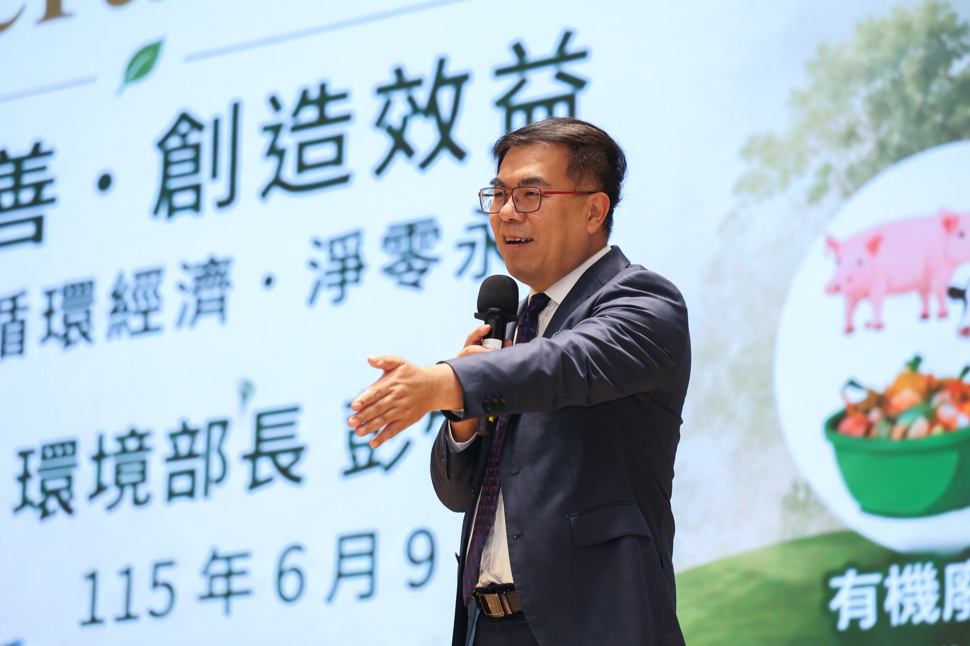 彭啓明部長致詞
