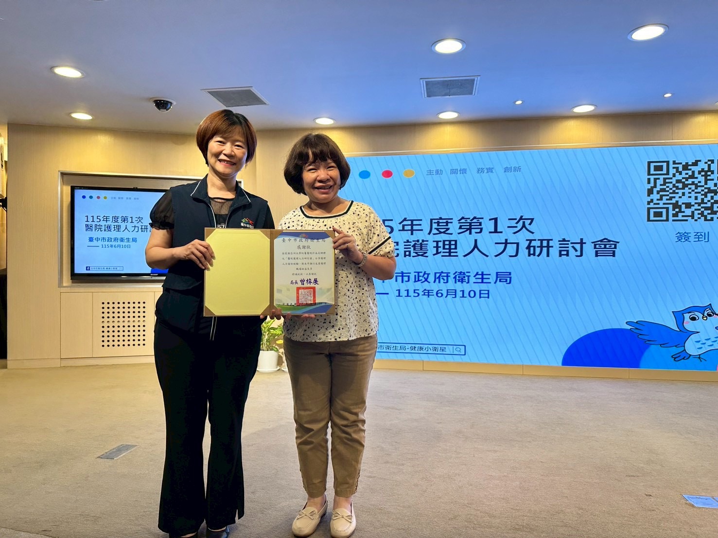 頒發感謝狀予醫院代表-2