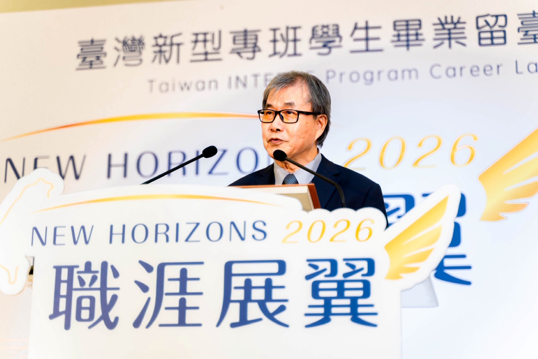 教育部長鄭英耀致詞勉勵新型專班畢業生