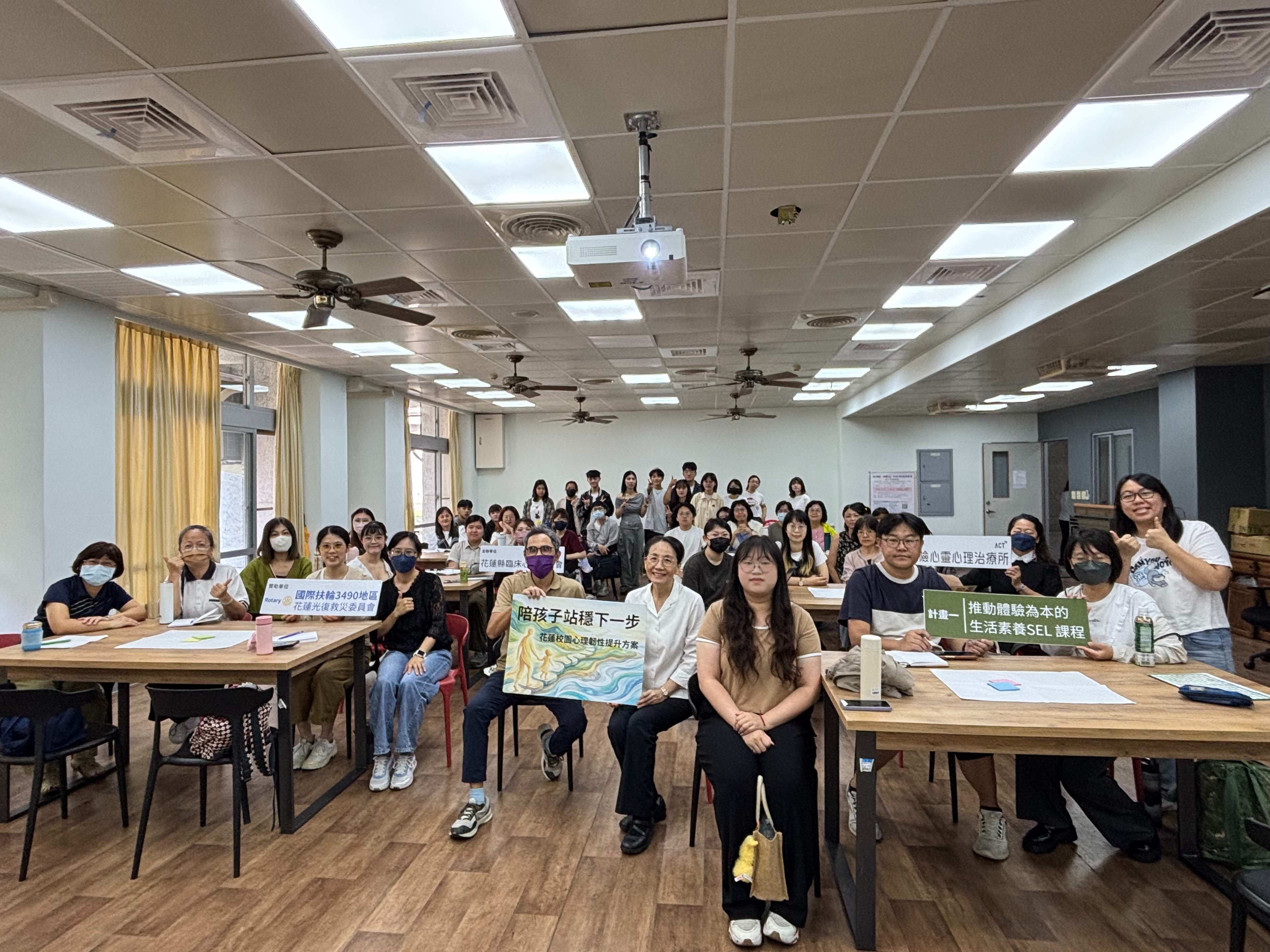 慈濟大學舉辦SEL生活素養種子教師基礎研習